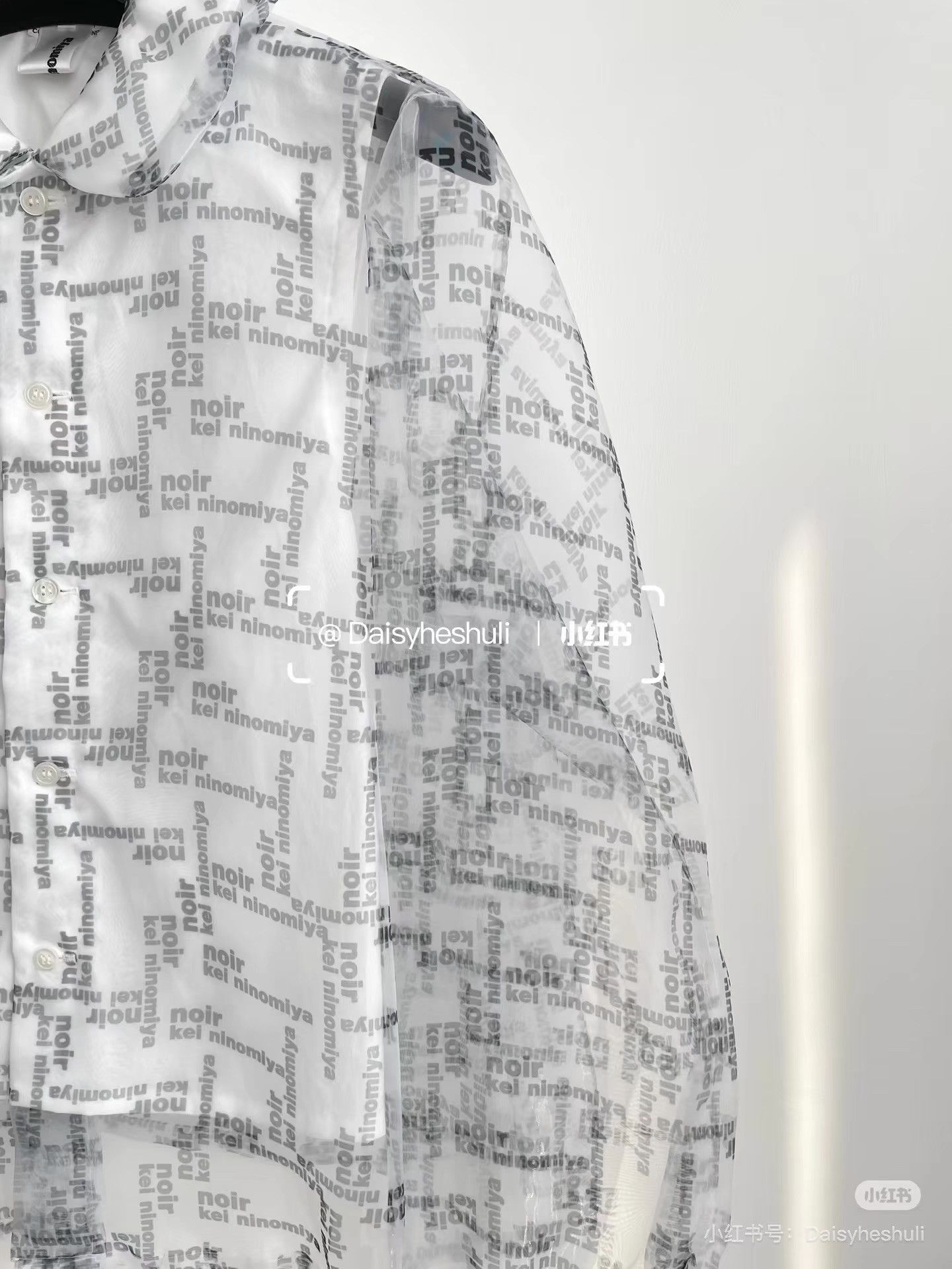 Comme des Garcons Comme des Garçons CDG Noir Letter Print Shirt, Ｑ24 Size XS / US 0-2 / IT 36-38 - 4 Thumbnail