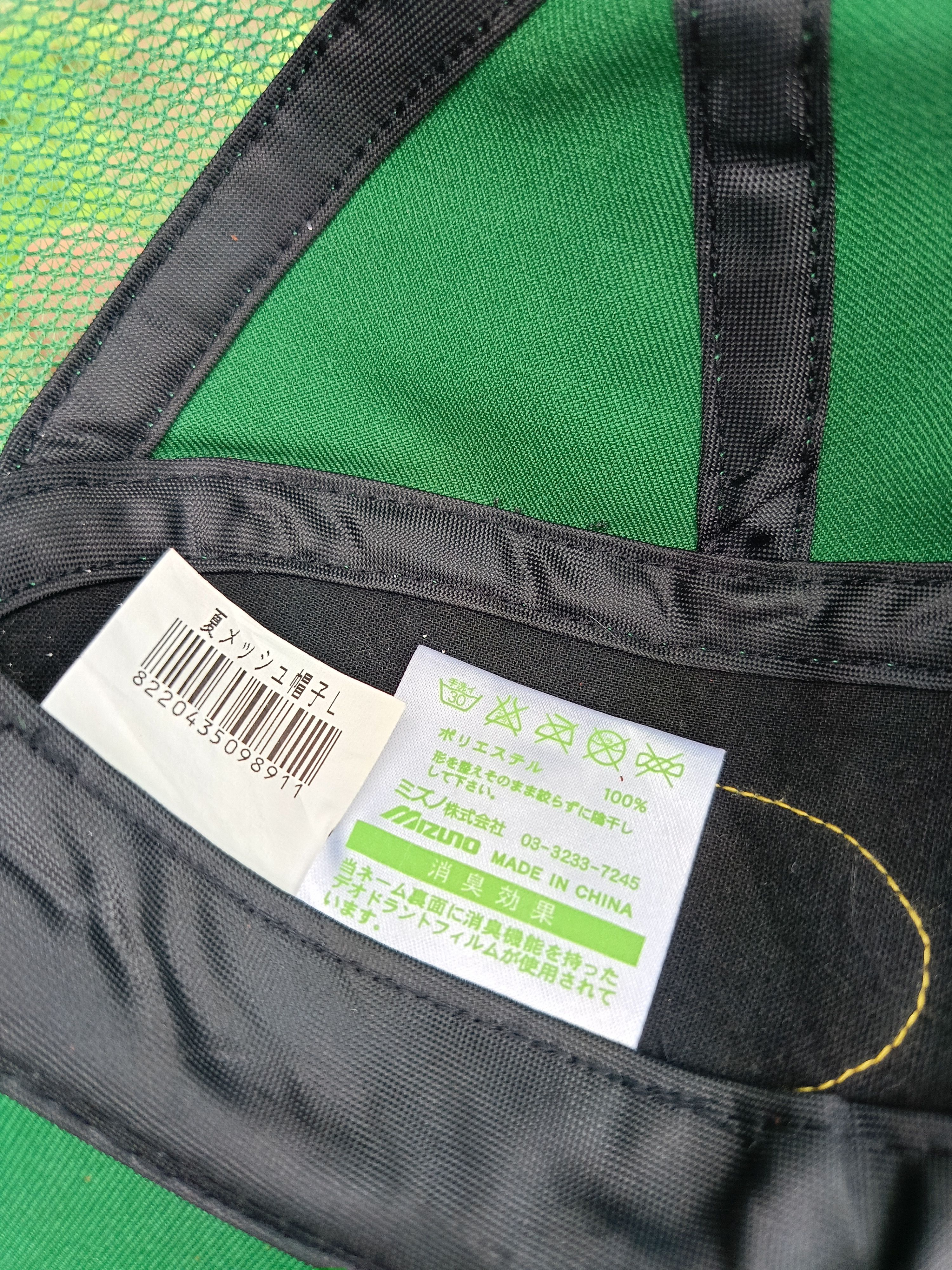 Mizuno YAMATO TRANSPORT JAPAN x MIZUNO 7 PANEL CAP Size ONE SIZE - 10 Thumbnail