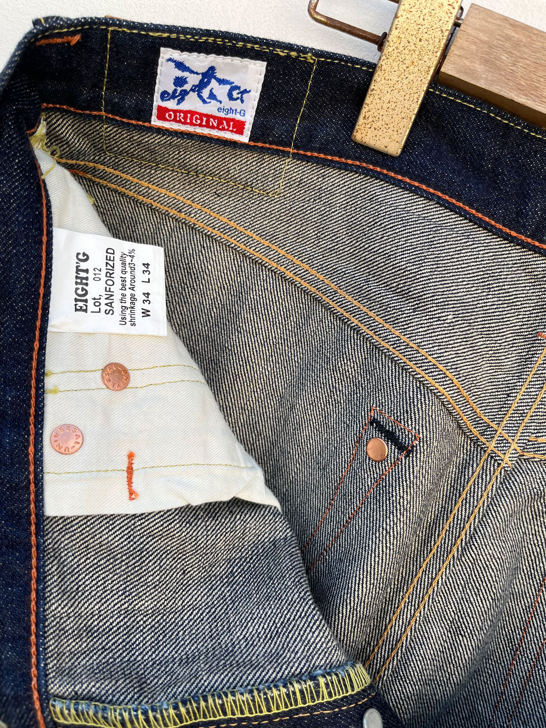 EIGHT-G × Japanese Brand Eight G Japan Sanforized Selvedge Jeans Size US 34 / EU 50 - 8 Thumbnail