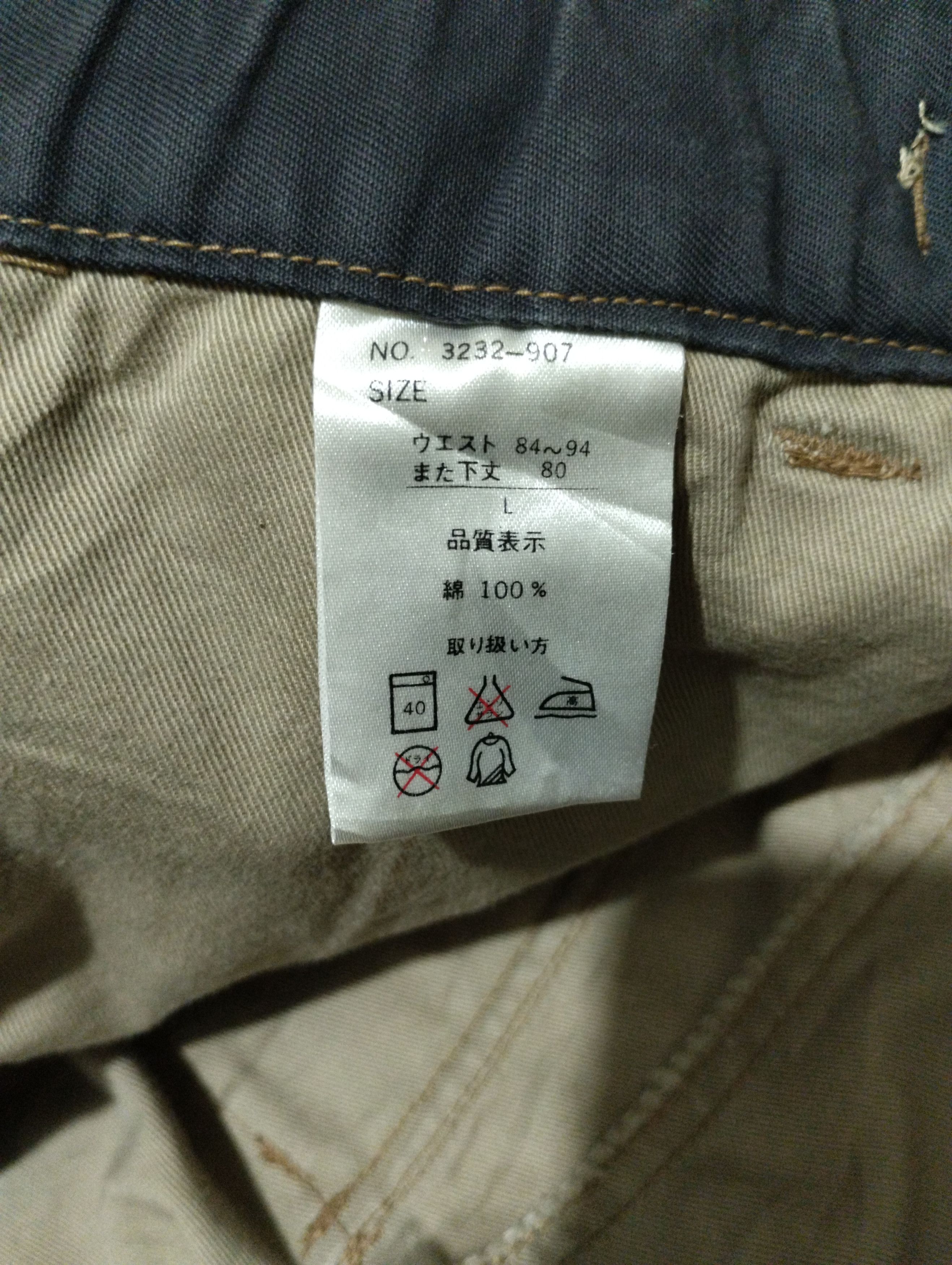 Hobo Hobo DNM Baggy Multipocket Pants Size US 37 - 6 Thumbnail