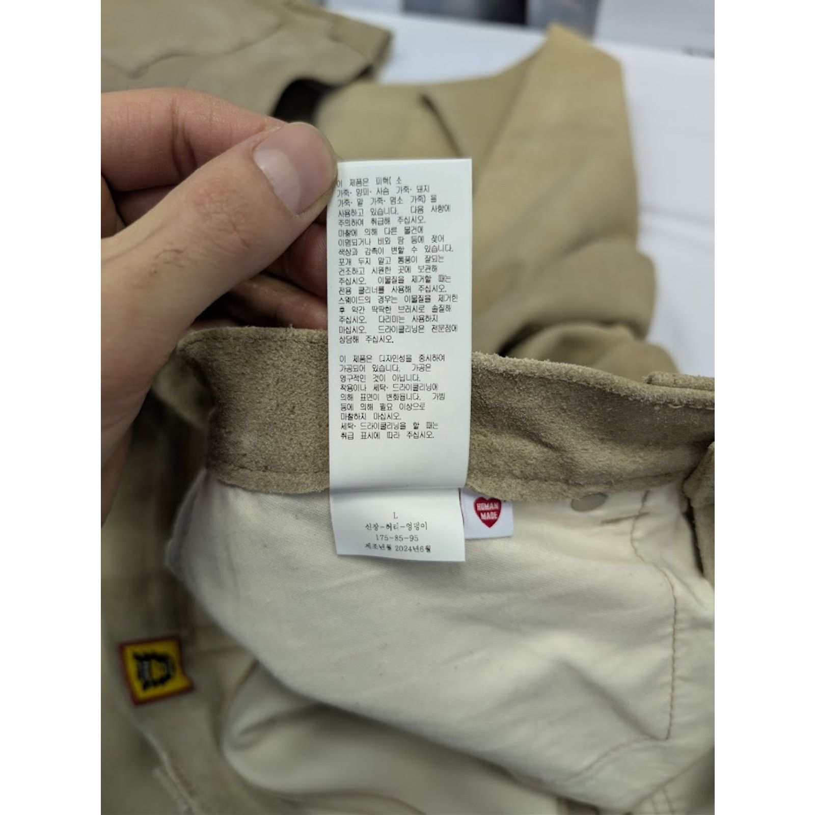 Human Made o1rshd1 Denim Pant in Brown Size US 36 / EU 52 - 19 Thumbnail