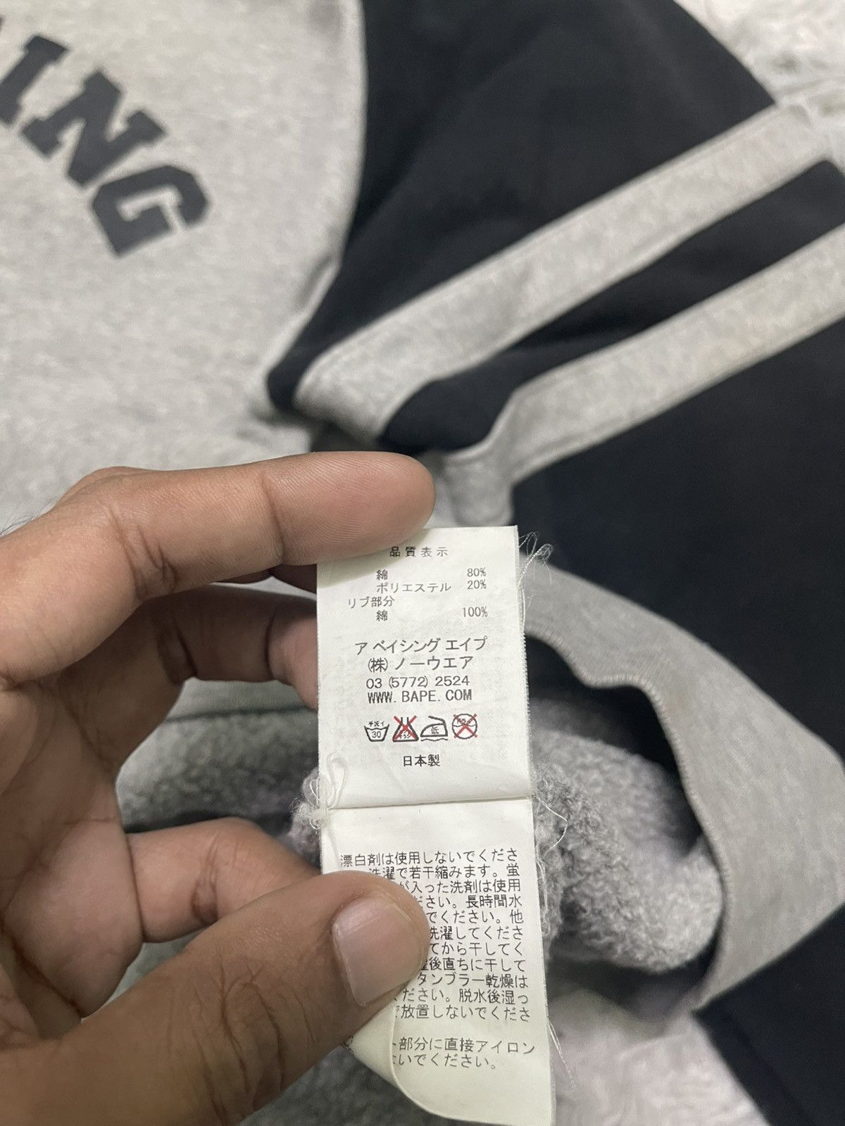 Bape VINTAGE OG BAPE COLLEGE PULLOVER HOODIE RARE Size US XL / EU 56 / 4 - 12 Thumbnail