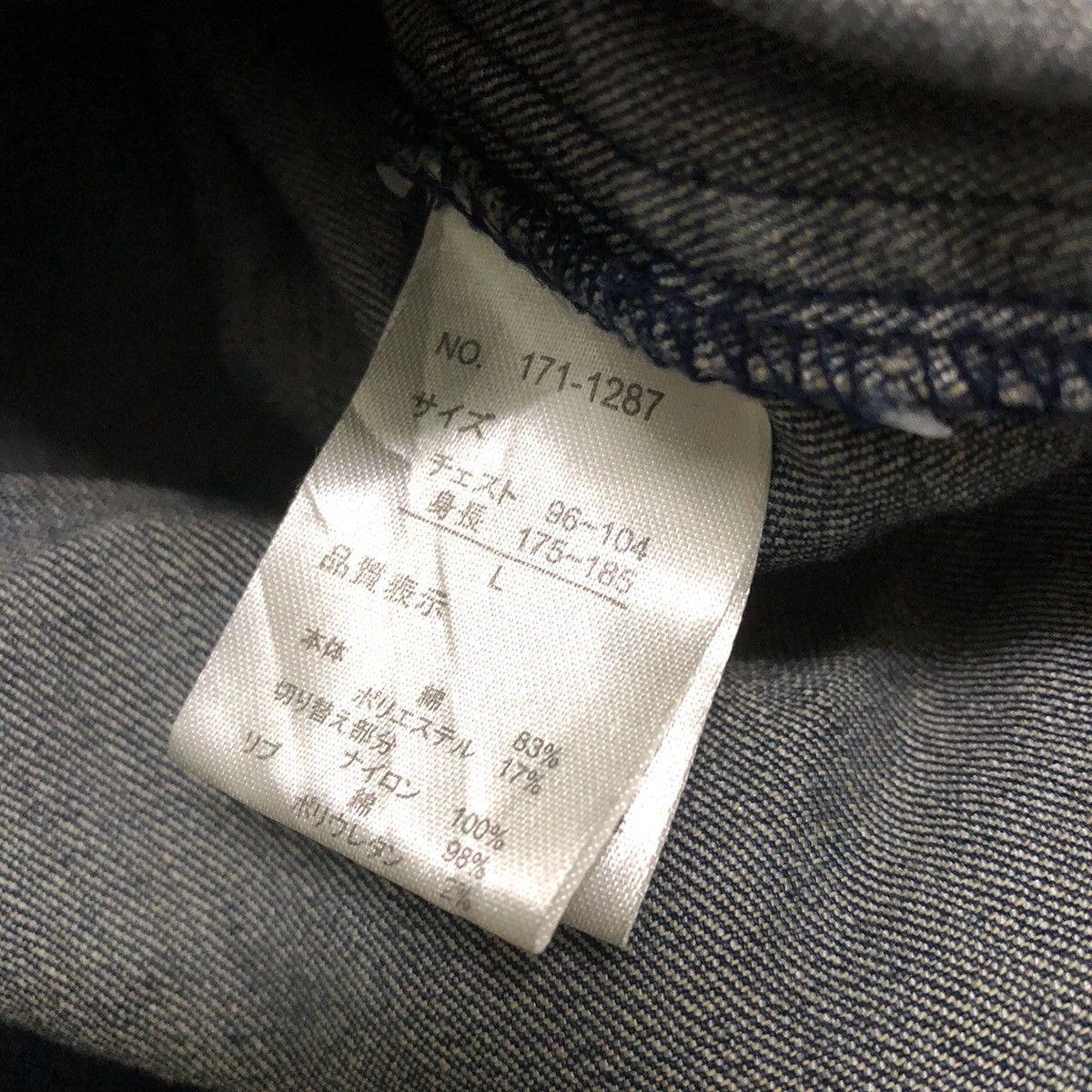 In The Attic × Japanese Brand × Seditionaries Rare In The Attic Punk/Seditionaries Bomber Jacket Size US S / EU 44-46 / 1 - 9 Thumbnail
