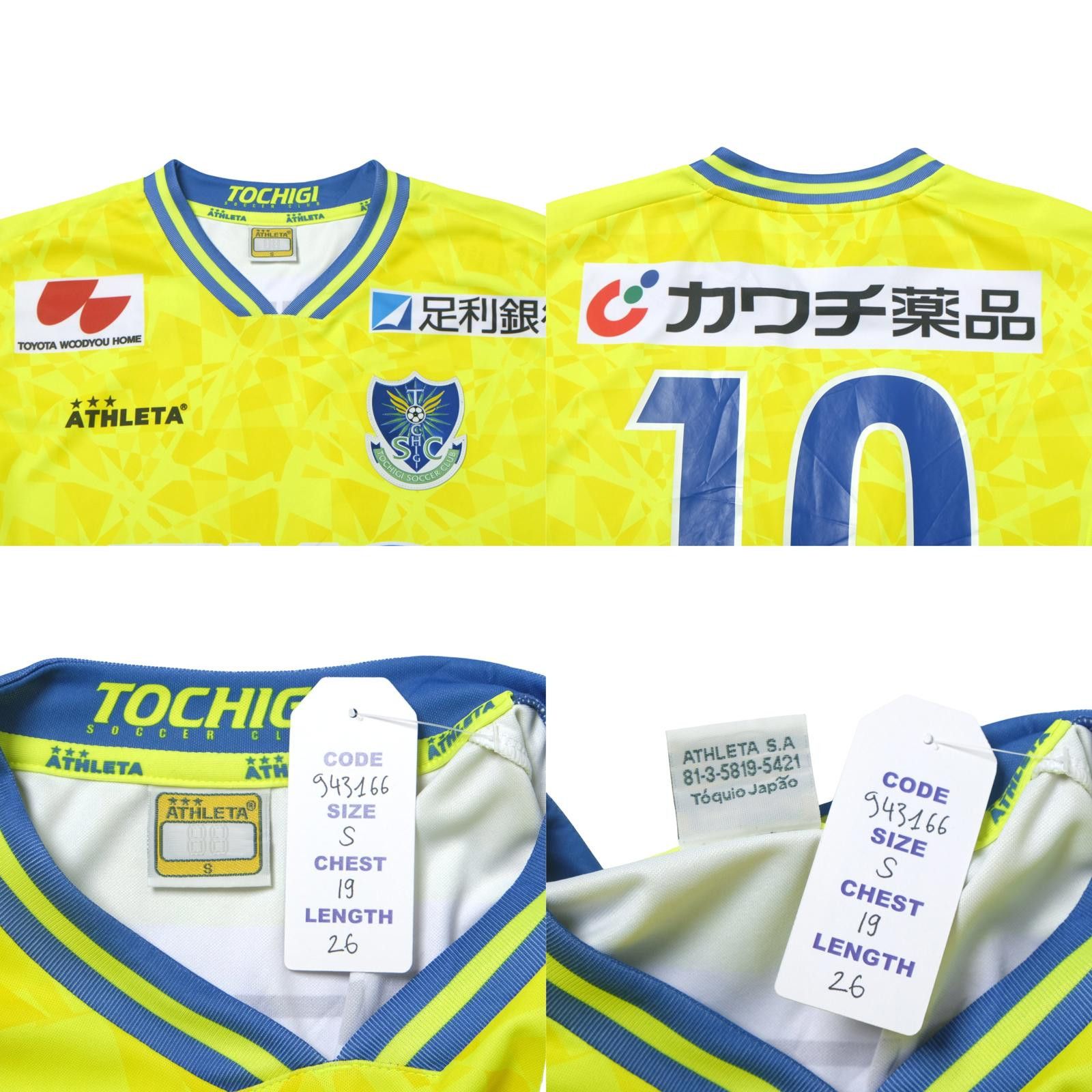 Other 2021 Tochigi SC Home Shirt Athleta J-League (S) Size US S / EU 44-46 / 1 - 5 Thumbnail