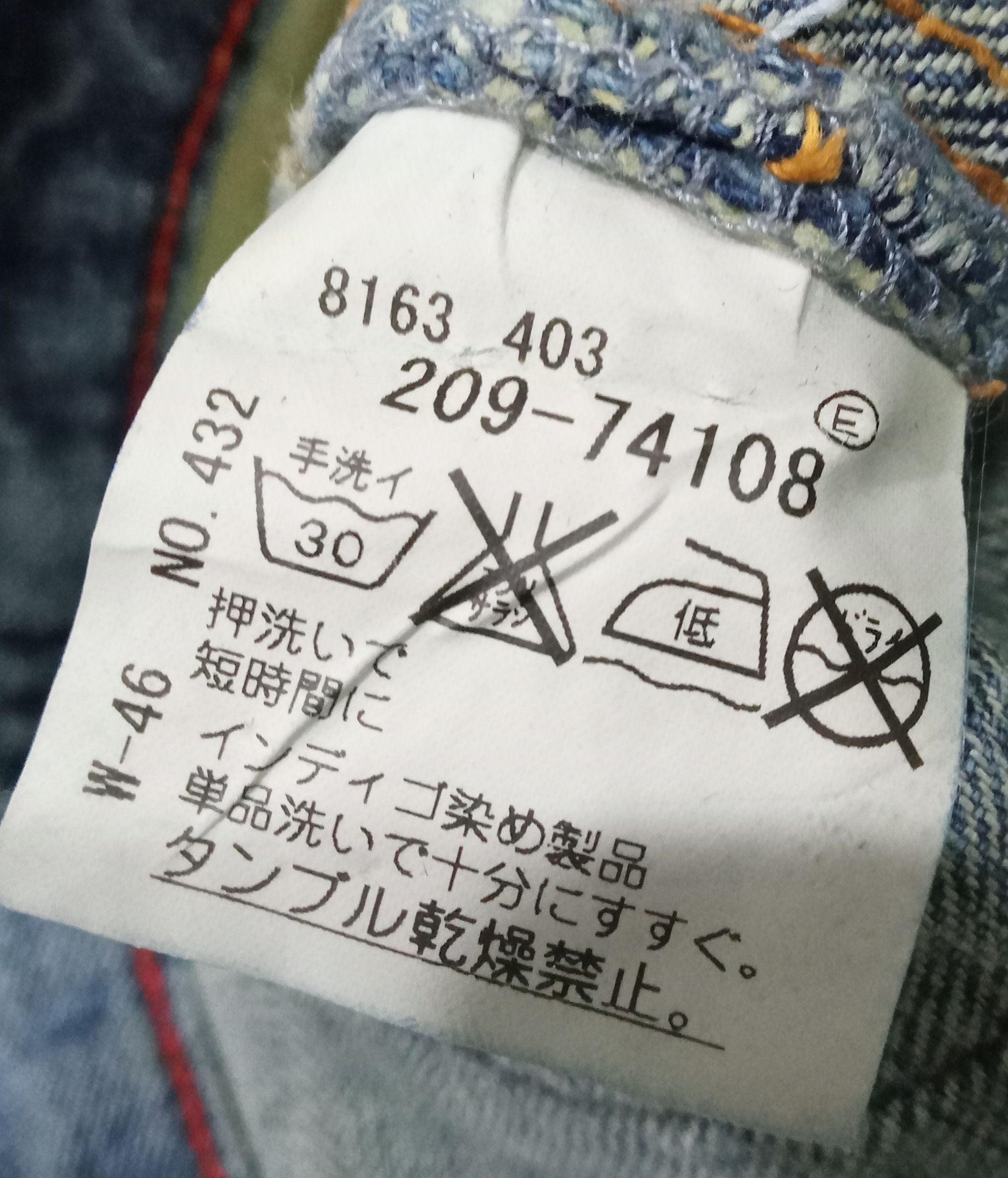 Japanese Brand Vintage Soul Of Freedom Distressed Flare Jeans Size US 35 - 5 Thumbnail