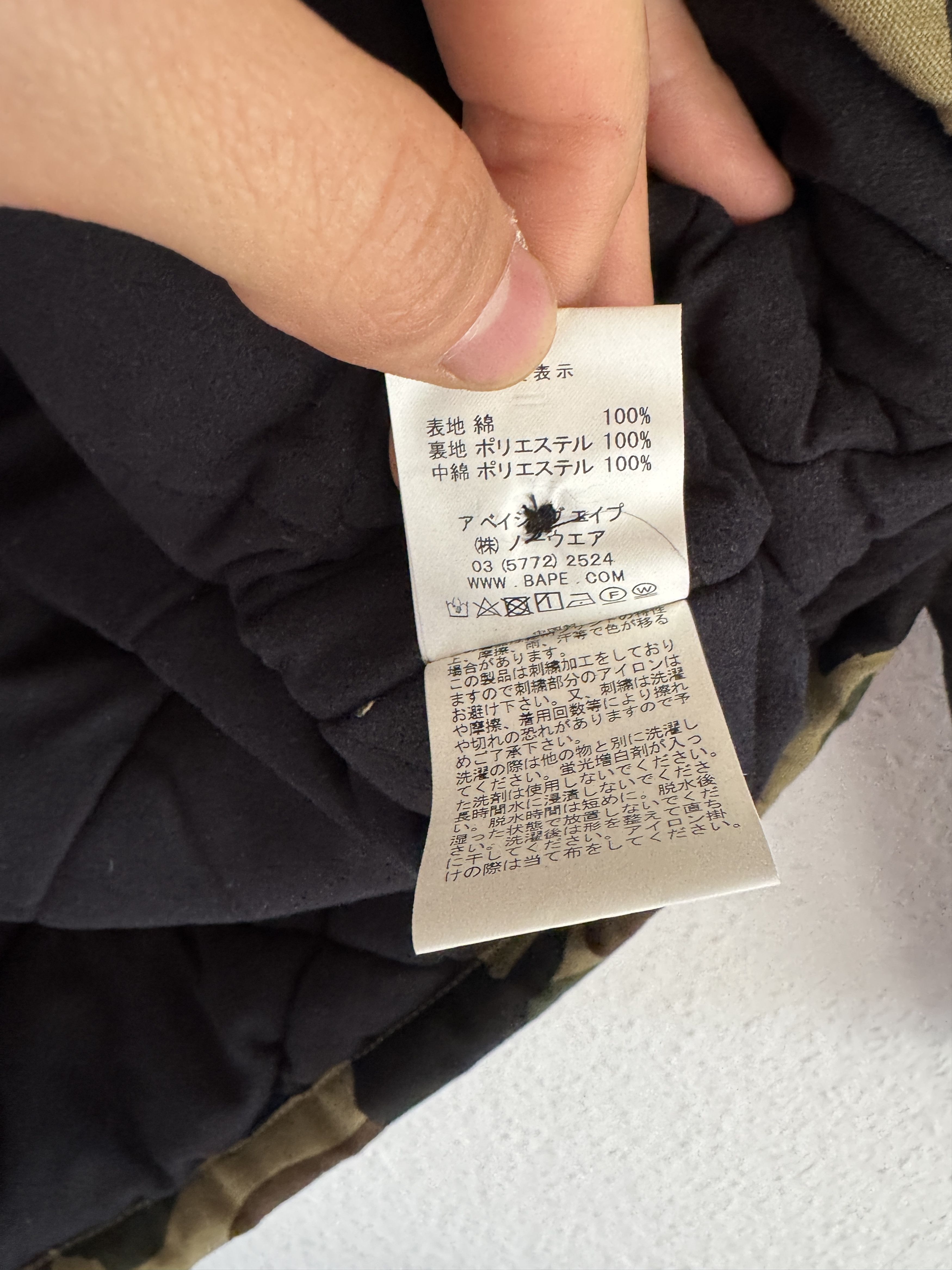 Bape Camo Duck Wide Long Jacket Size US XL / EU 56 / 4 - 20 Thumbnail