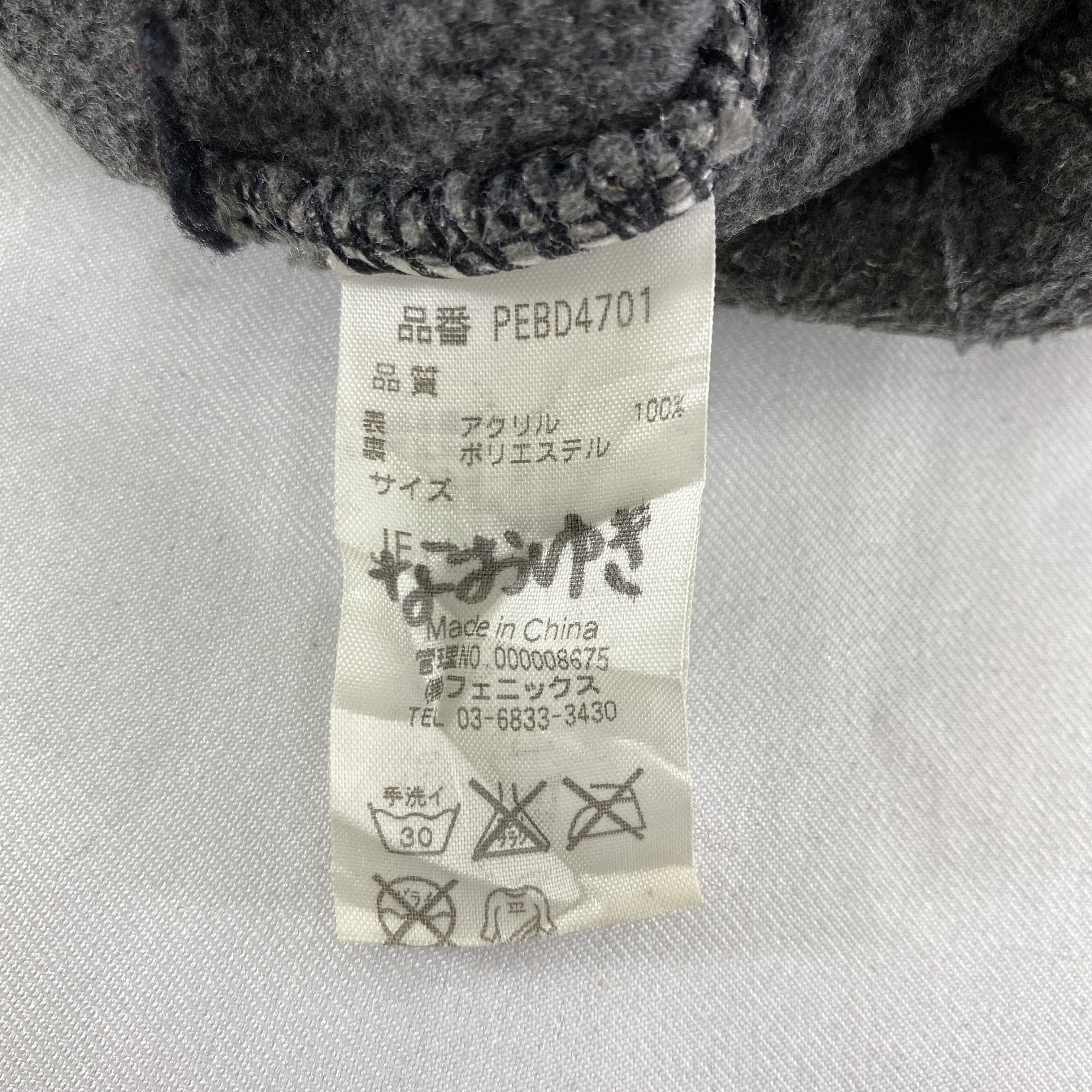 Japanese Brand Phenix Snow Cap Hat Beanie -BN525 Size ONE SIZE - 7 Thumbnail