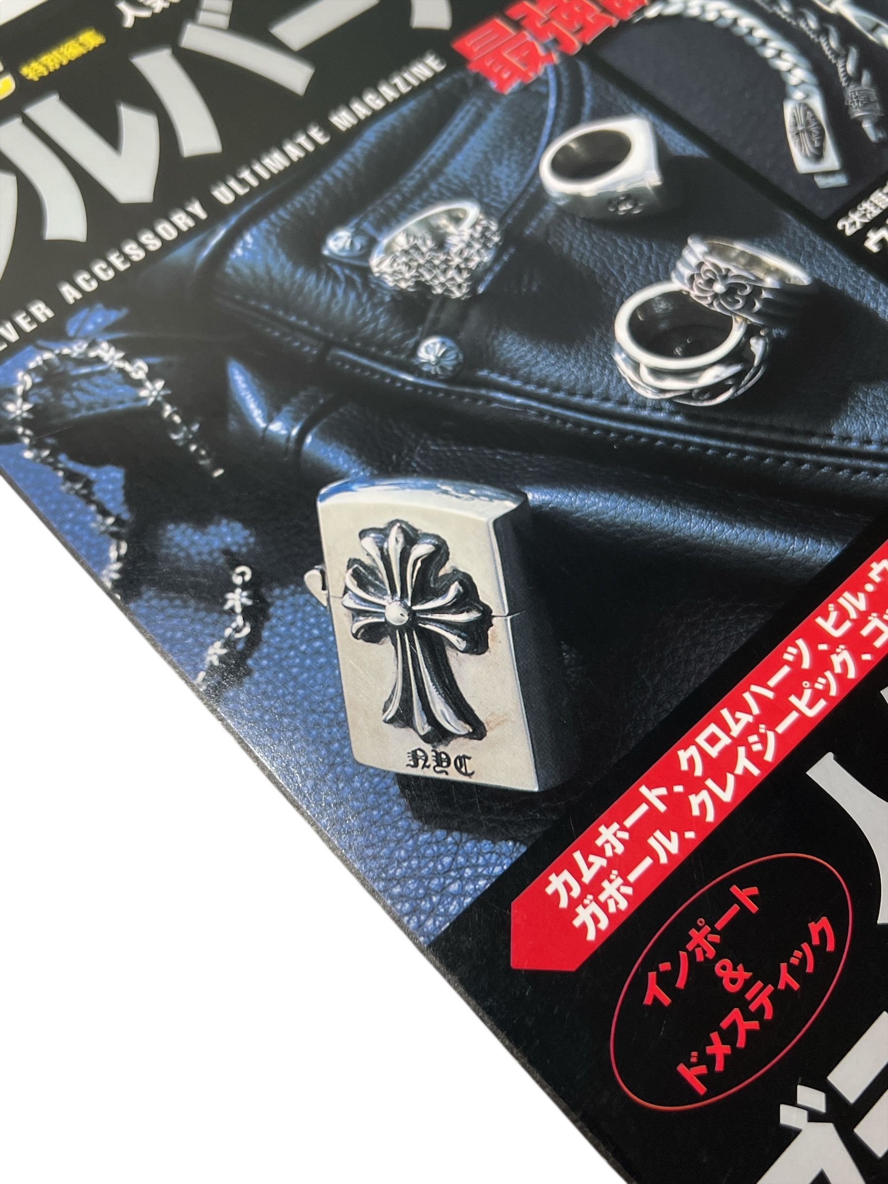 Chrome Hearts Chrome Hearts Magazine cross book ring david star cross Size ONE SIZE - 3 Thumbnail
