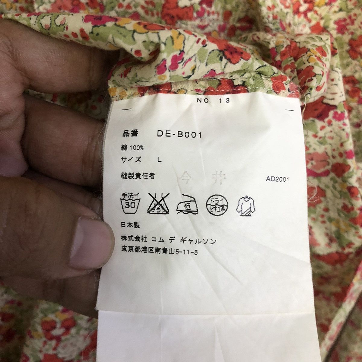 Comme des Garcons Homme Deux COMME des GARÇONS HOMME DEUX FLORAL LIBERTY BUTTON SHIRT Size US L / EU 52-54 / 3 - 10 Thumbnail