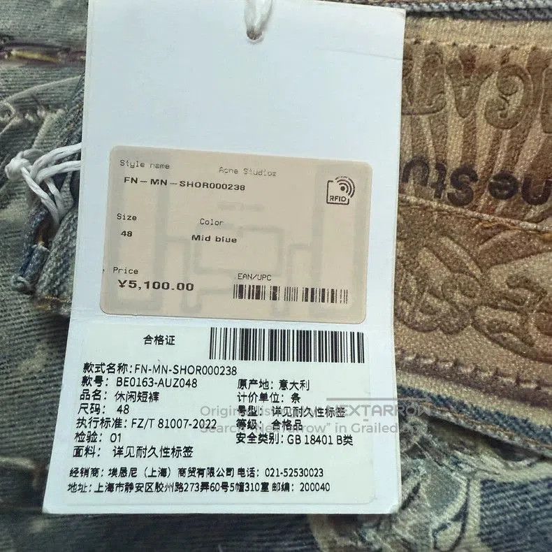 Acne Studios Acne Studios 3D Print Chain Cropped Jeans. Size US 32 / EU 48 - 5 Thumbnail