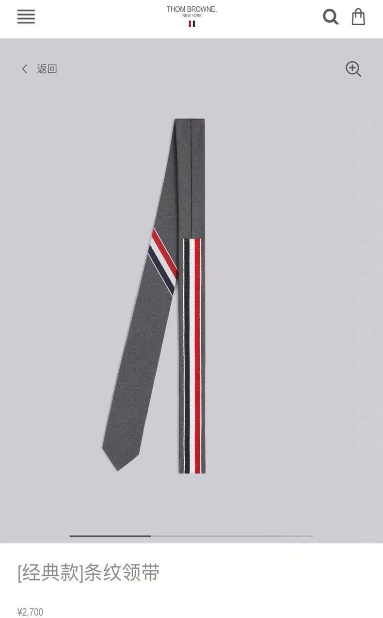 Thom Browne Thom Browne necktie Size ONE SIZE - 5 Thumbnail