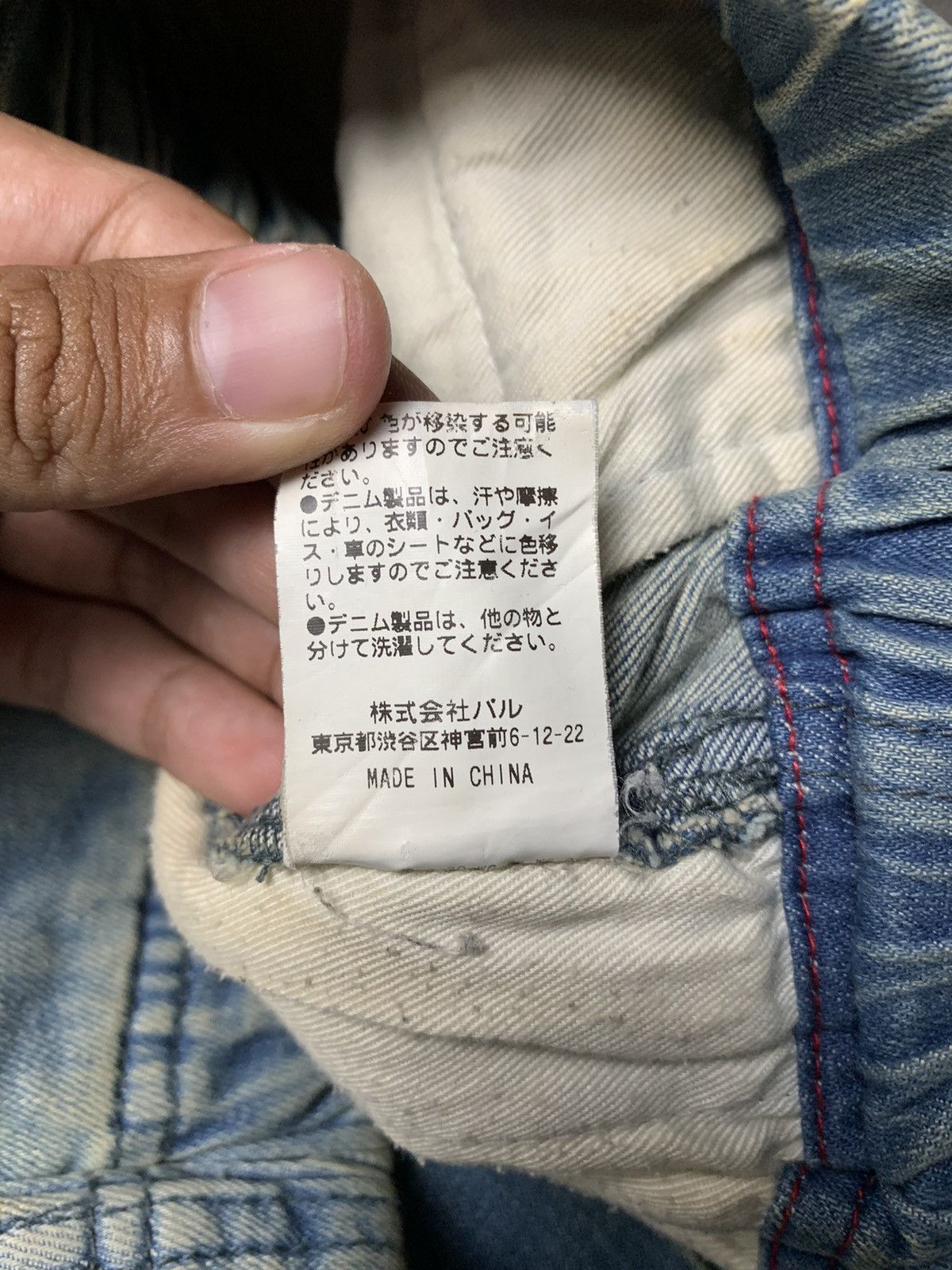 Gramicci × Japanese Brand Gramicci x Indigo Mud Wash Pants Size US 28 / EU 44 - 9 Thumbnail