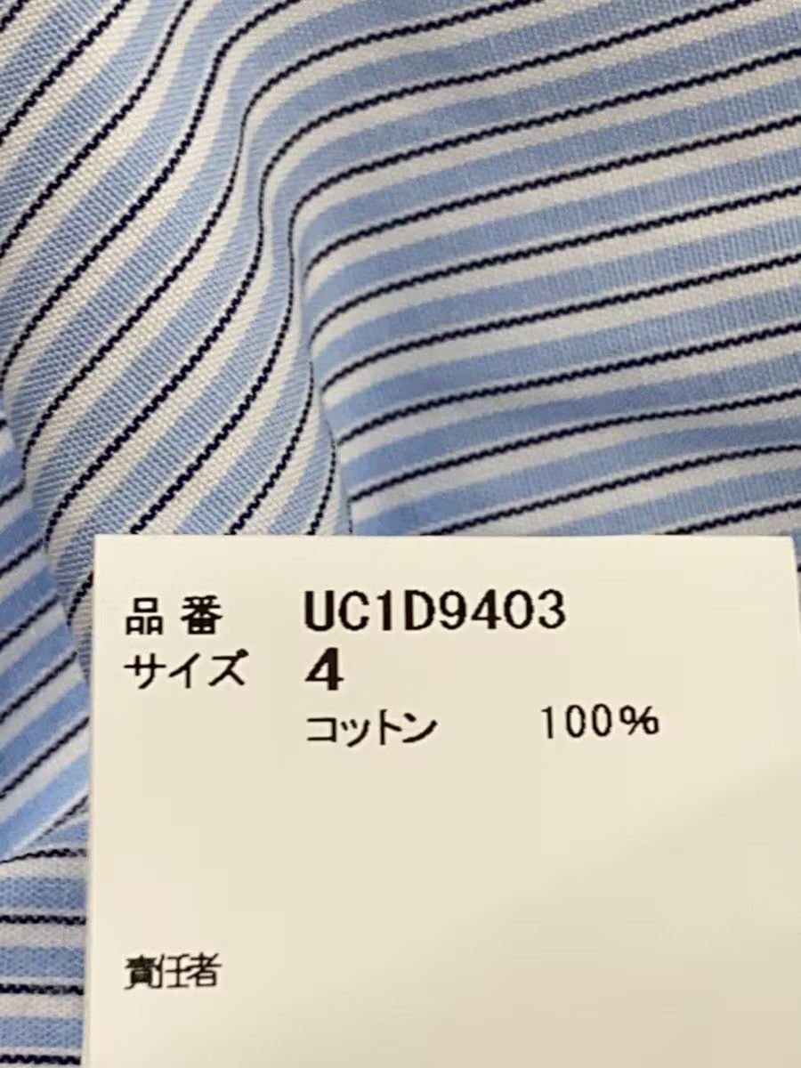 Undercover REBELGODS Button Up Shirt Size US XL / EU 56 / 4 - 5 Thumbnail