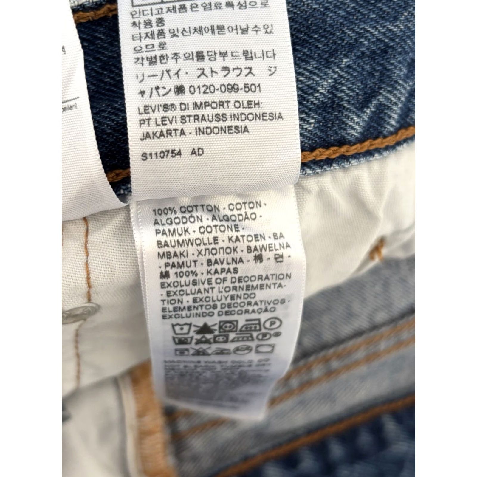 Levi's Levi's 501 Jeans Womens Blue Straight High Rise Distressed 29x30 Regular Denim Cotton Blend 5-Pocket Retro Logo N/AShape Size 29" - 5 Thumbnail