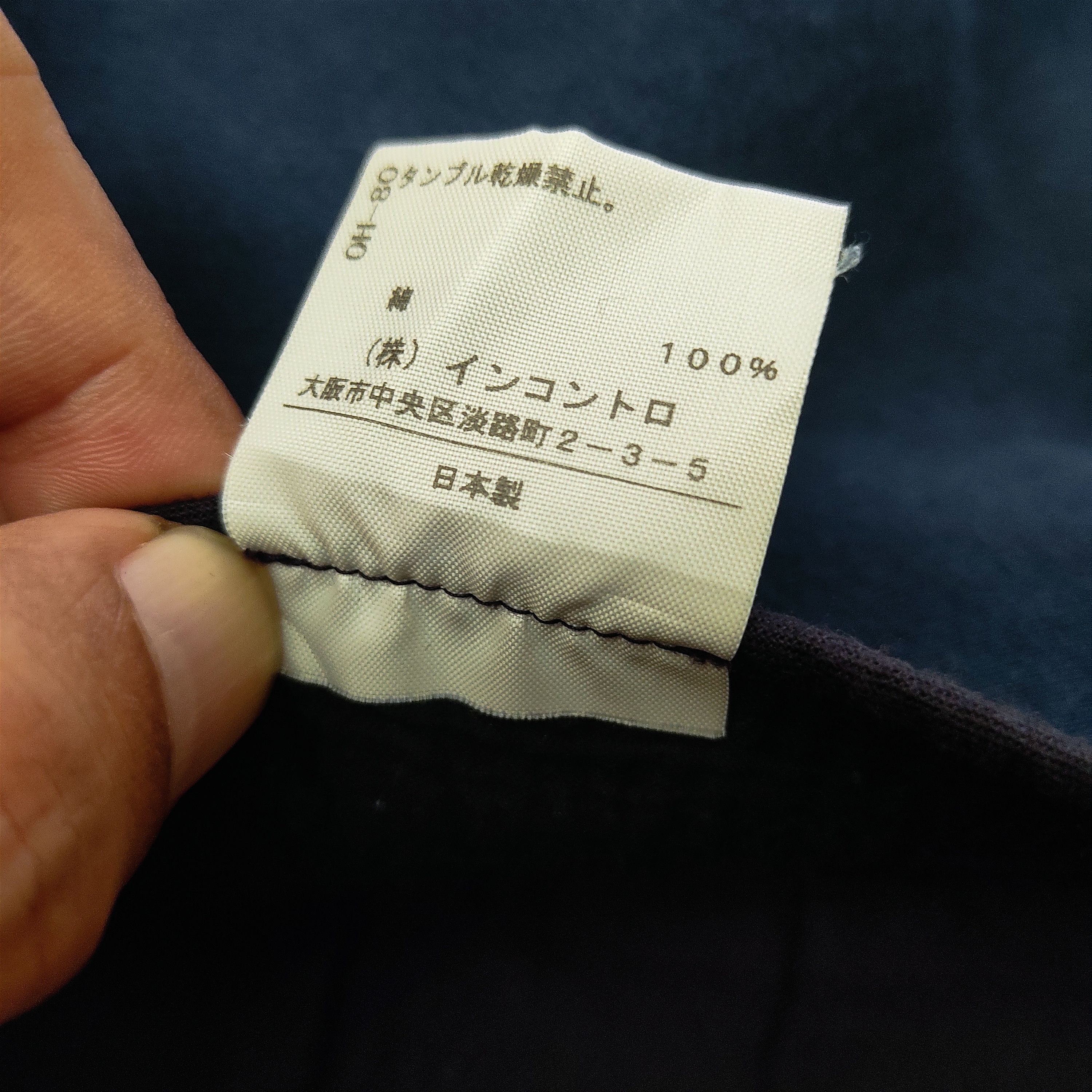Vivienne Westwood VIVIENNE WESTWOOD Anglomania Wind Overcoat Jacket Size US M / EU 48-50 / 2 - 13 Thumbnail