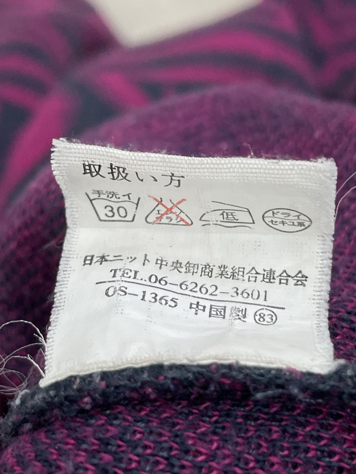 Designer Pursuit de Ideal Knitwear Sweatshirt 3D Japanese Motive Size US M / EU 48-50 / 2 - 9 Thumbnail