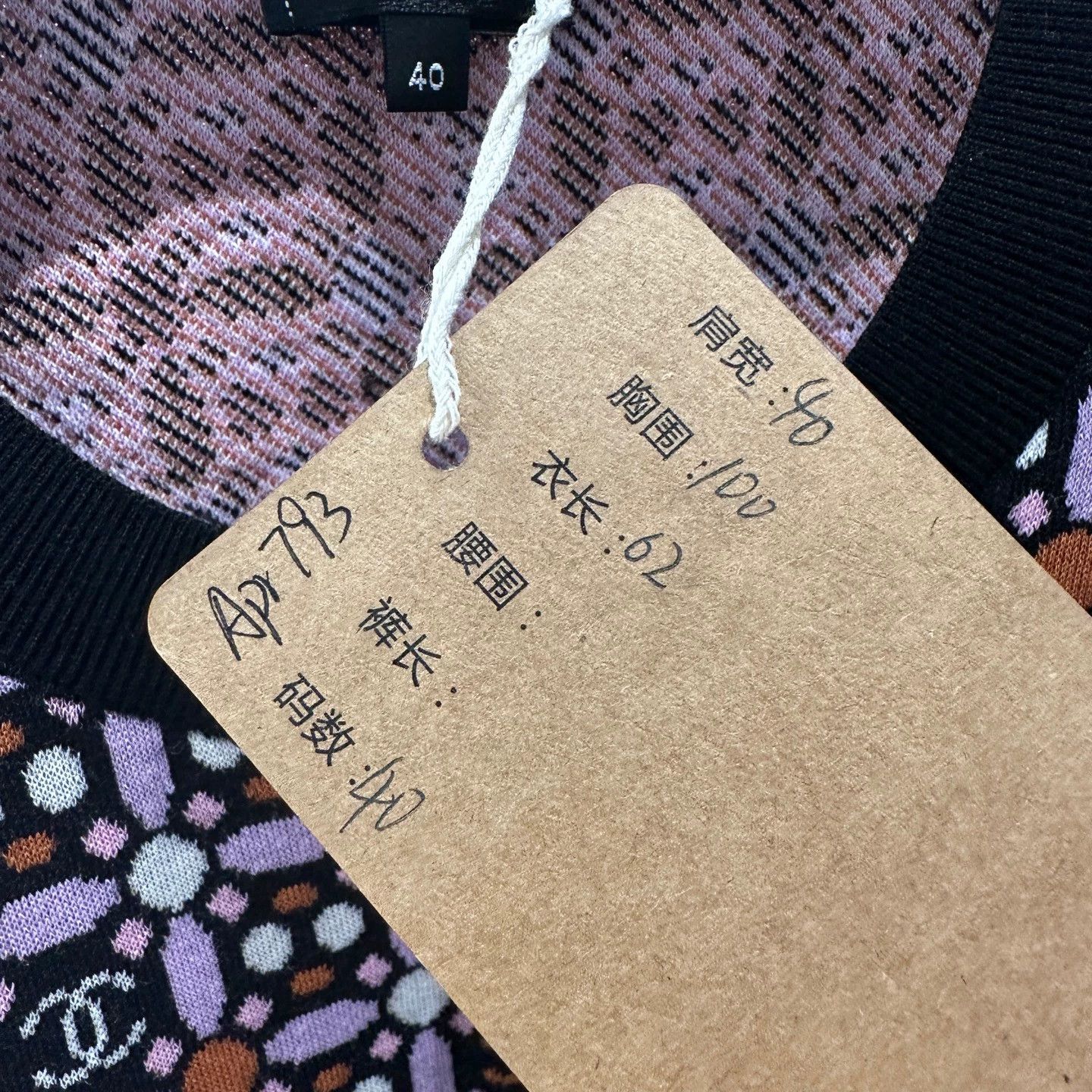 Chanel Chanel apr793 Full Logo Knit Sweater 40 Wool Size M / US 6-8 / IT 42-44 - 5 Thumbnail