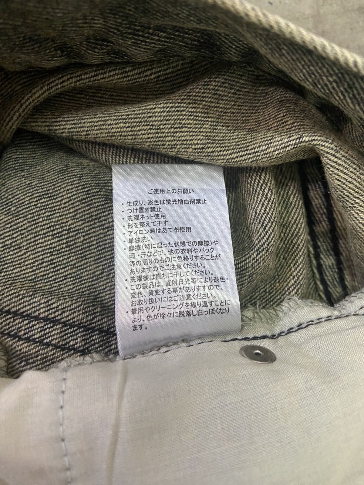Japanese Brand Mono - Mart Baggy Jeans Size US 32 / EU 48 - 17 Thumbnail