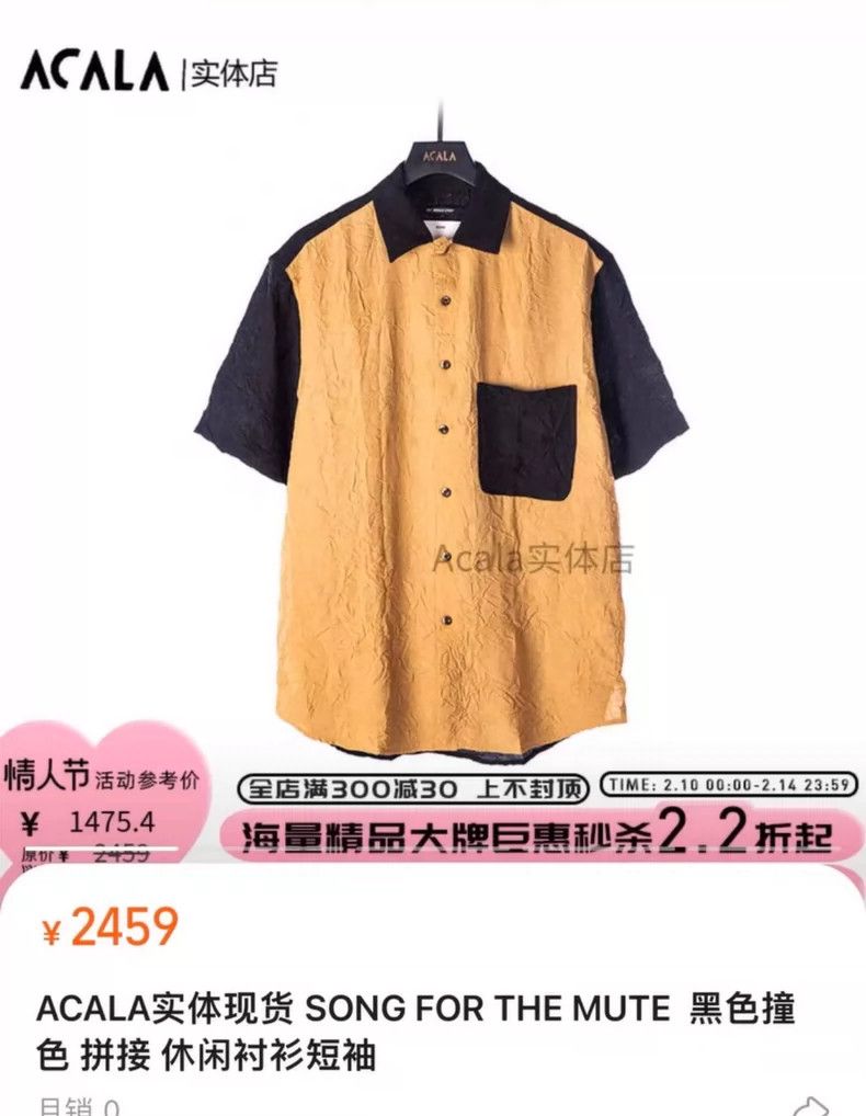 Song For The Mute Song For The Mute Black and yellow spliced pleated short s Size US S / EU 44-46 / 1 - 9 Thumbnail
