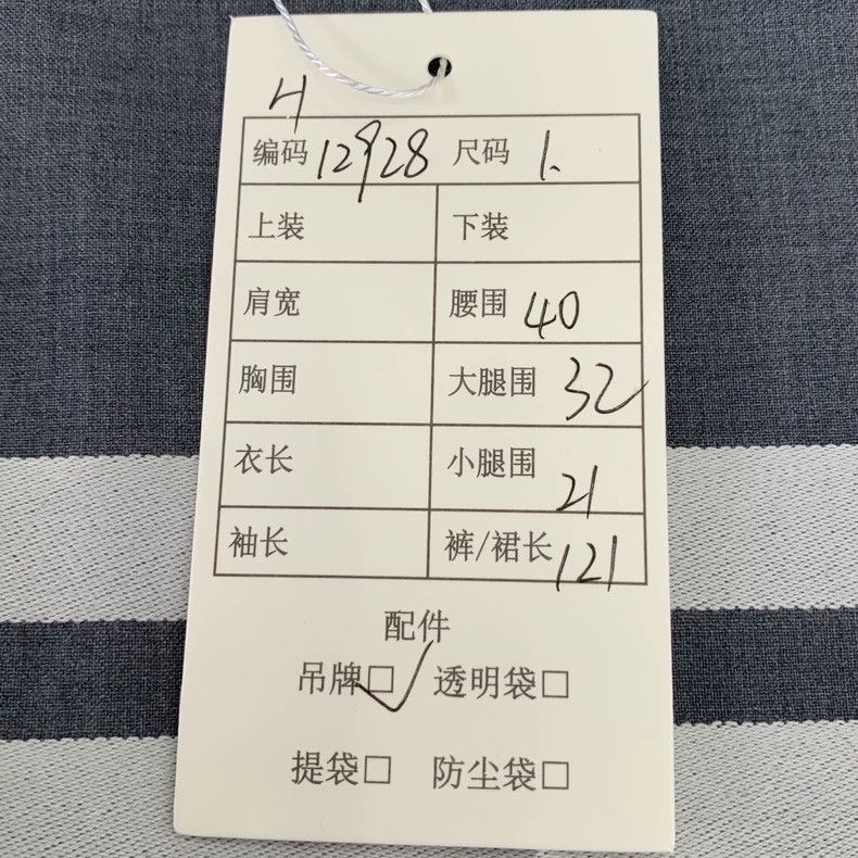 Thom Browne Thom Browne Size1 Gray classic four-bar wool casual suit t Size US 28 / EU 44 - 9 Thumbnail