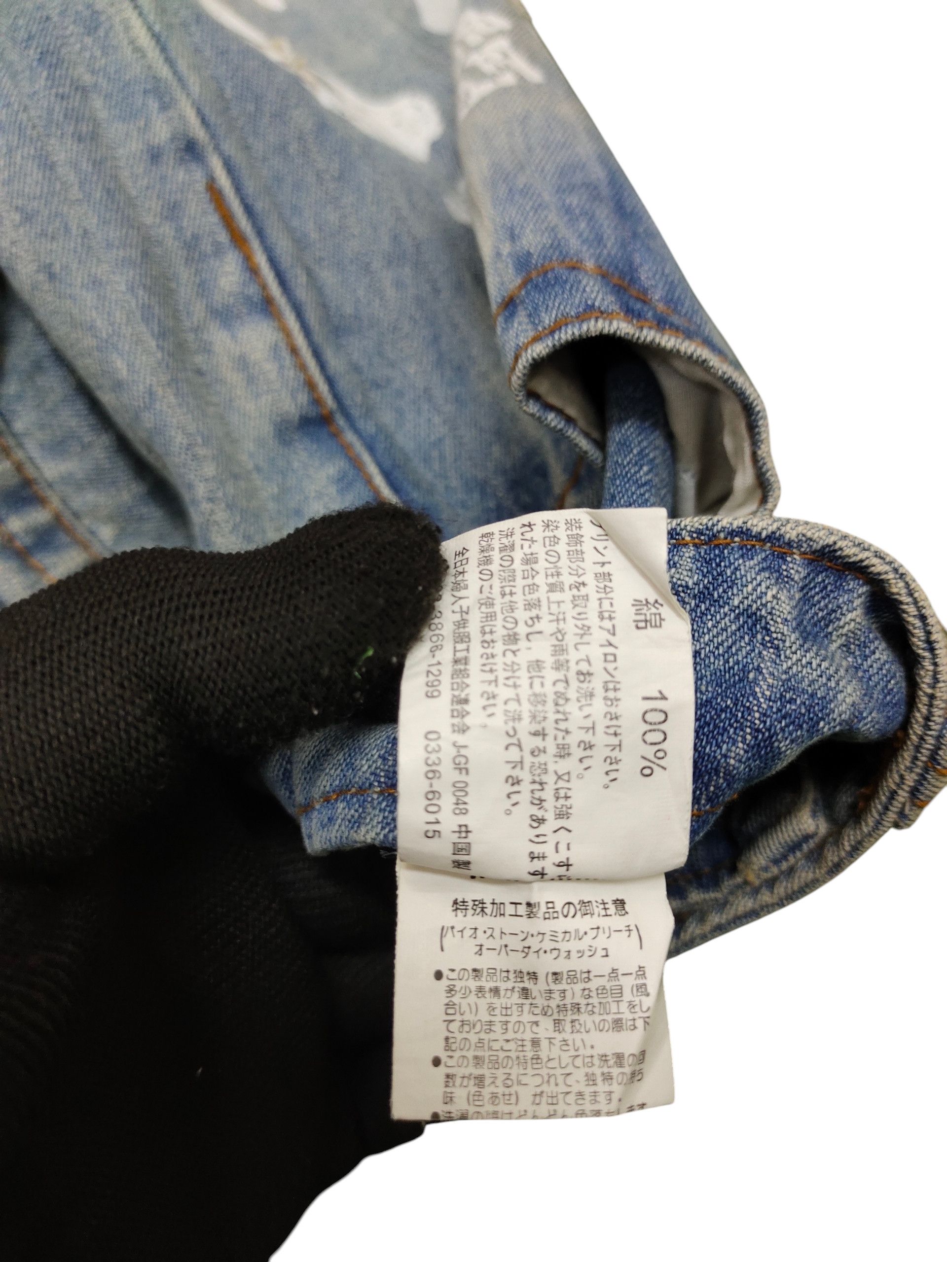 Number (N)ine × Undercover Japanese Brand Explanation World Clawmark Distress Jeans Size US 30 / EU 46 - 13 Thumbnail