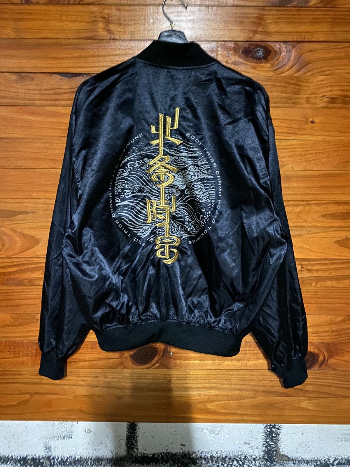 Japanese Brand NHK Taiga Drama “Hōjō Tokimune” Staff Jacket Satin Bomber Size US L / EU 52-54 / 3 - 8 Thumbnail