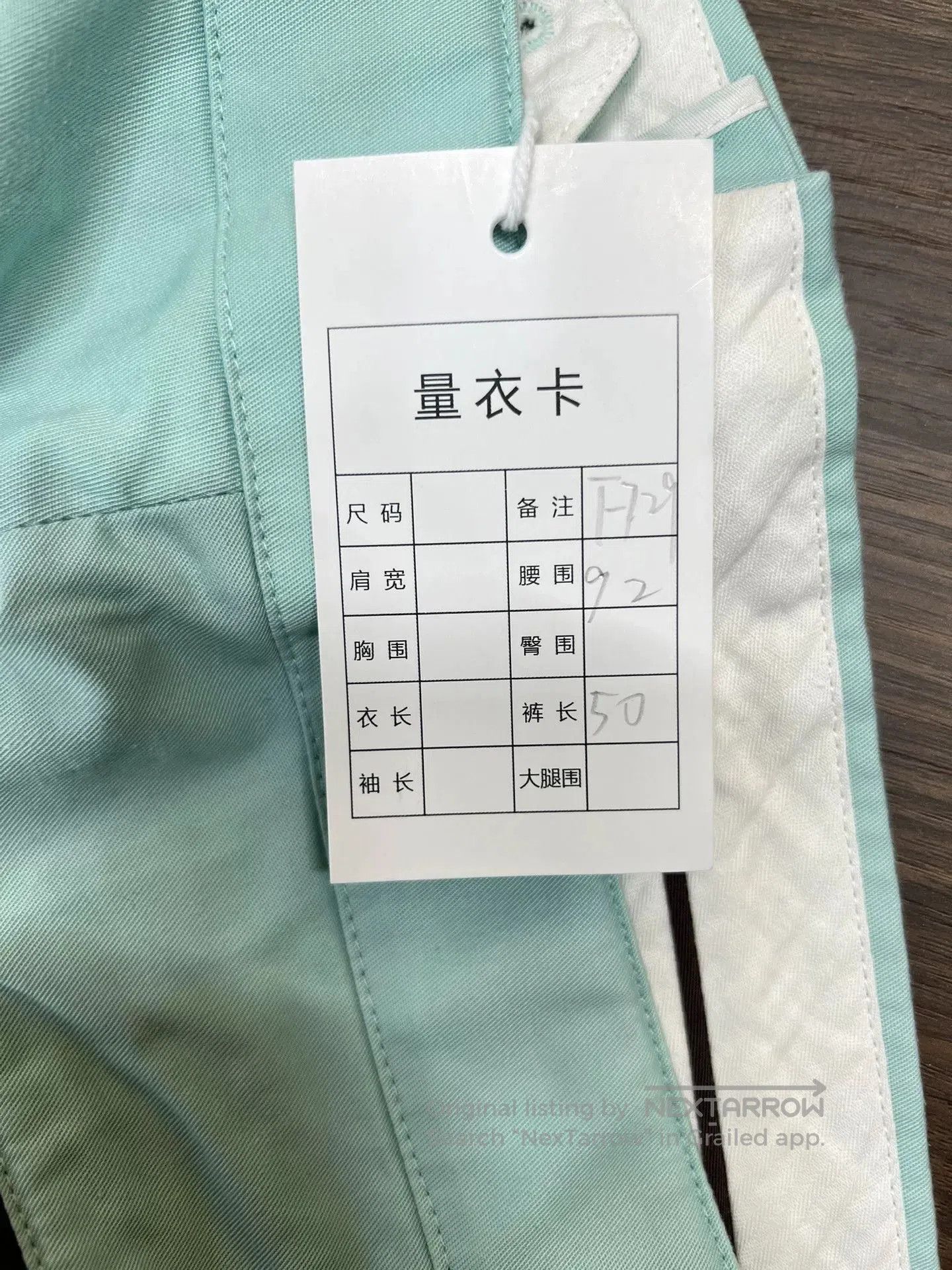 Hermes Hermes Blue Paneled Casual Shorts 44. Size US 44 / EU 60 - 5 Thumbnail
