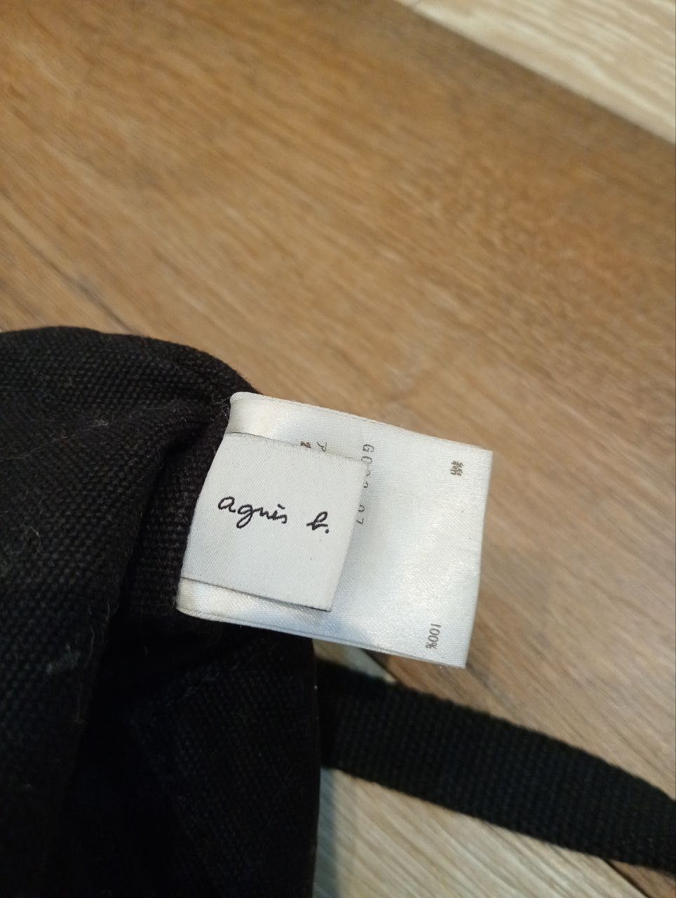 agnes b. AGNES B. SLING BAG - BLACK Size ONE SIZE - 9 Thumbnail