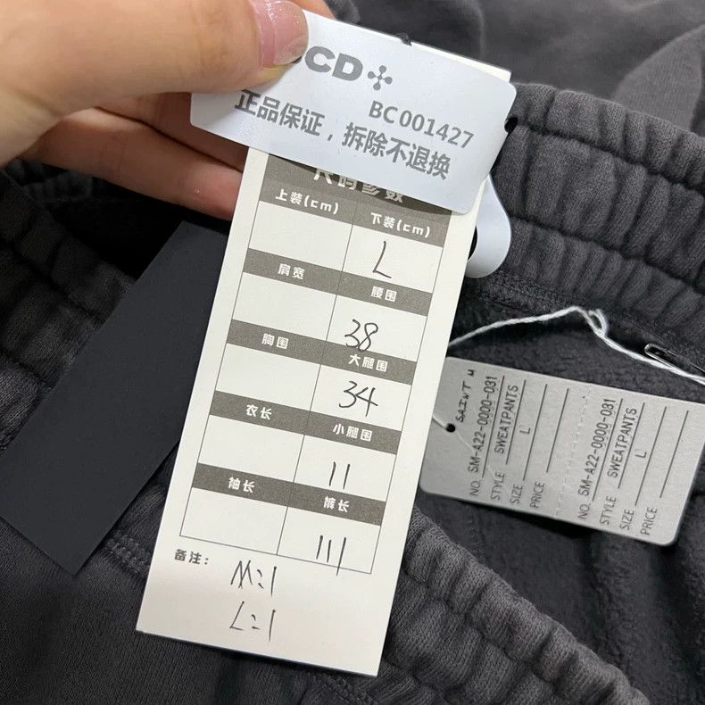 Saint Michael Saint Michael size m Bone-printed logo sweatpants 2504-Nex Size US 30 / EU 46 - 6 Thumbnail