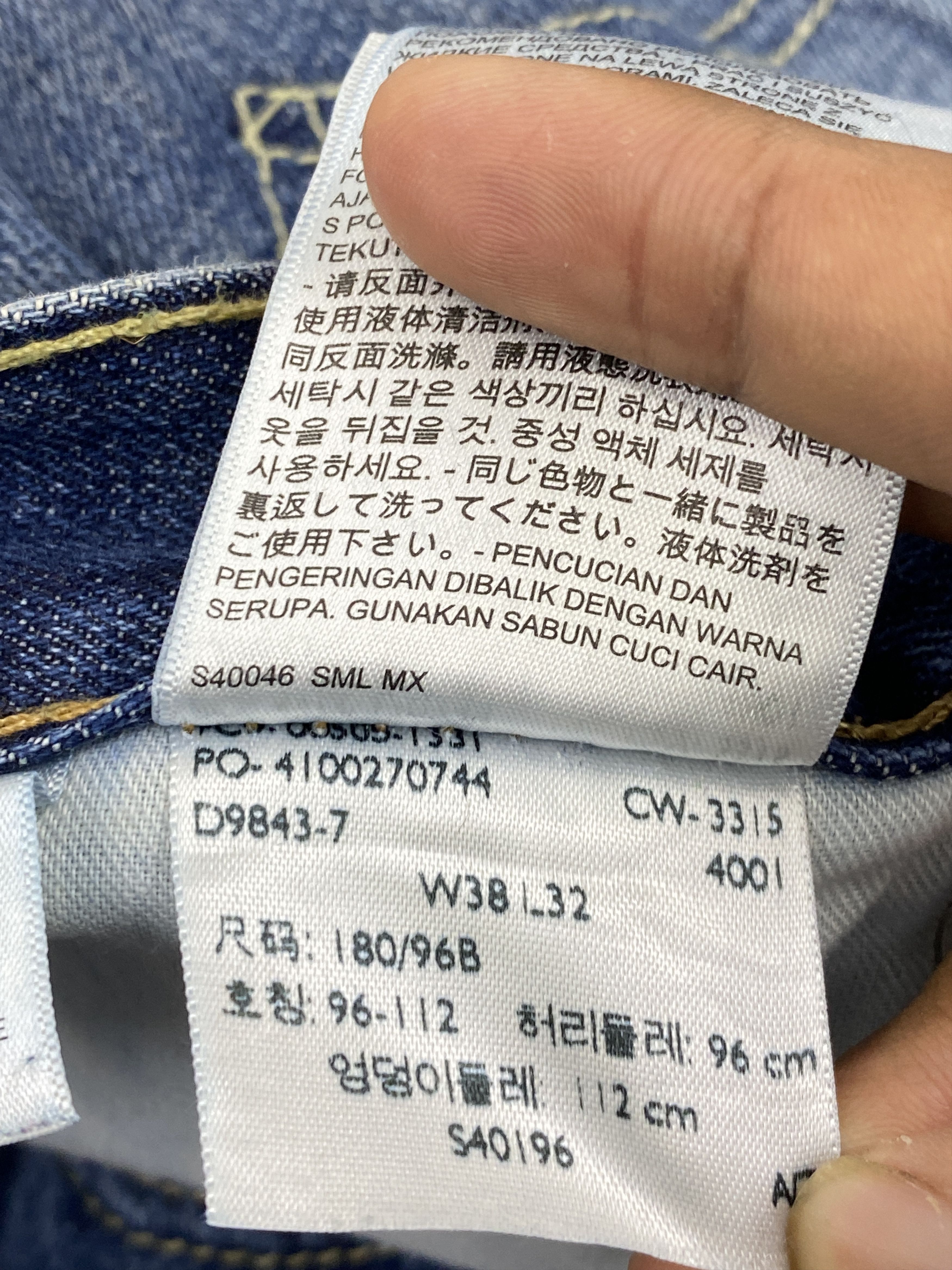 Levi's Vintage Levis 505 Stone Wash Jeans DP2681 Size US 39 - 7 Thumbnail