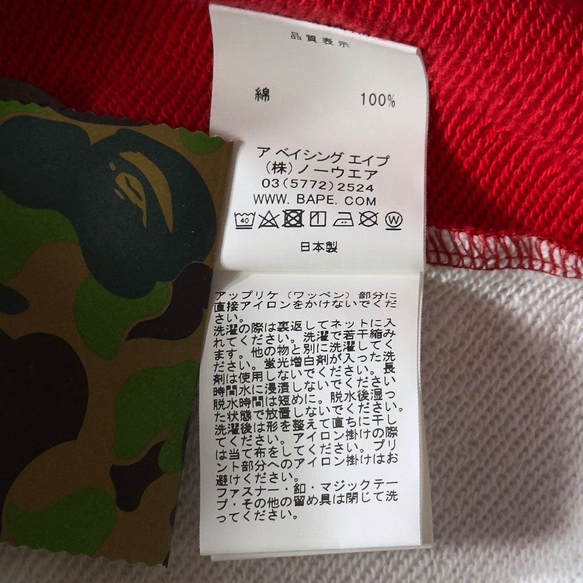 Bape Bape London Union Jack Shark Full Zip Hoodie Red 2020 Size US L / EU 52-54 / 3 - 19 Thumbnail