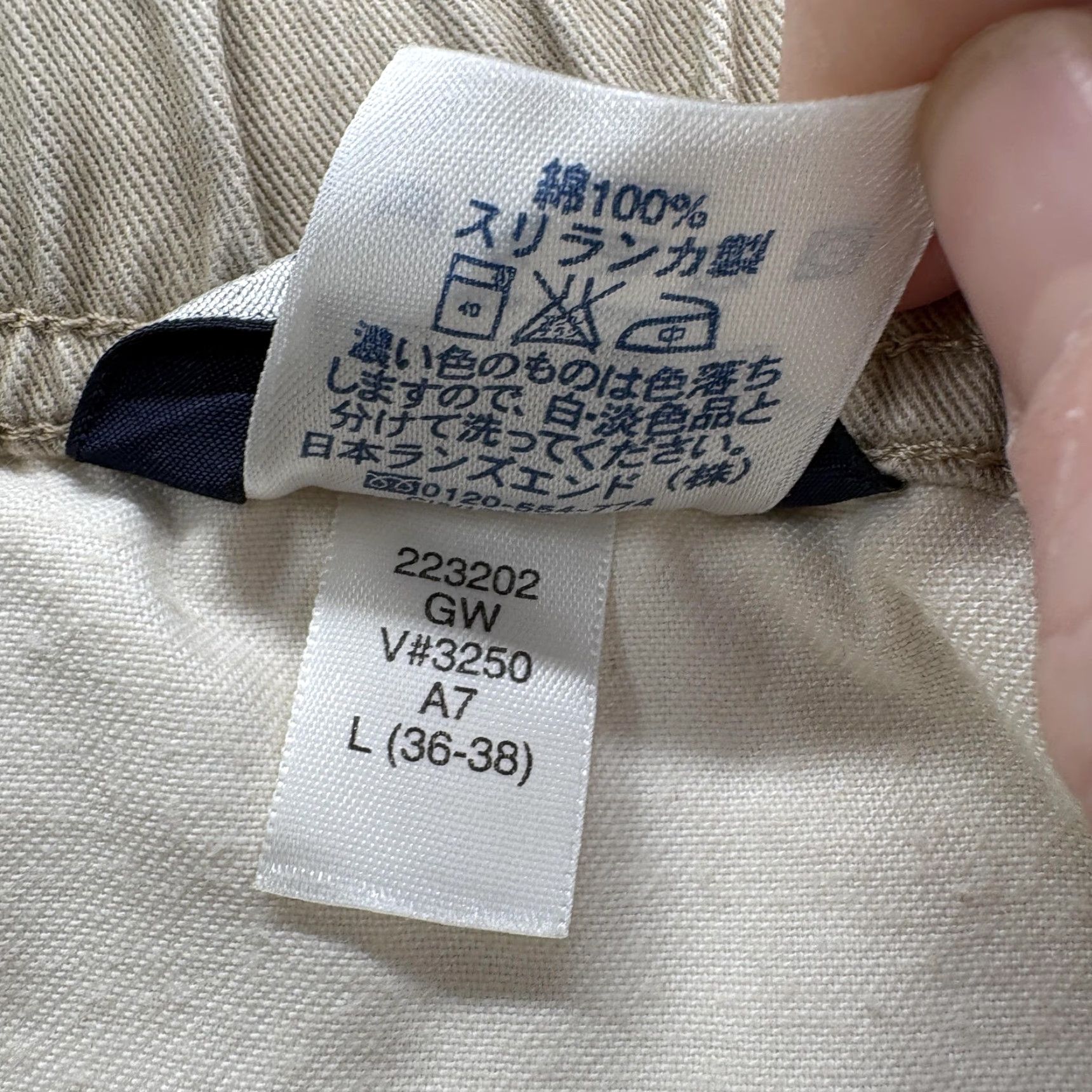 Lands' End Lands' End Cargo Pants Mens Large Beige Classic Fit Size US 33 - 5 Thumbnail