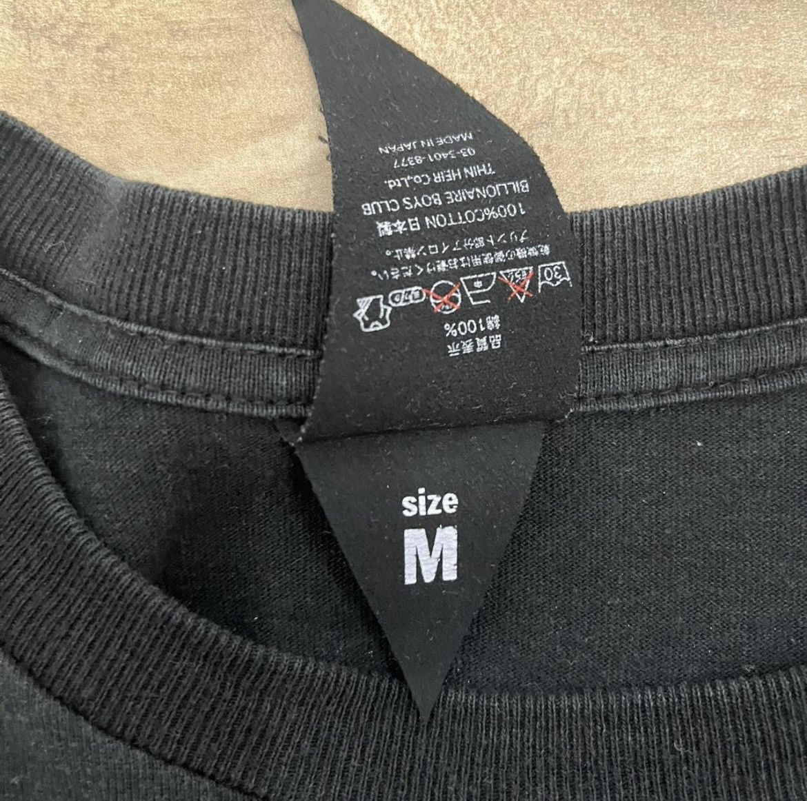 Billionaire Boys Club Black 2006 Icecream Running Pup Tee Size US M / EU 48-50 / 2 - 5 Thumbnail