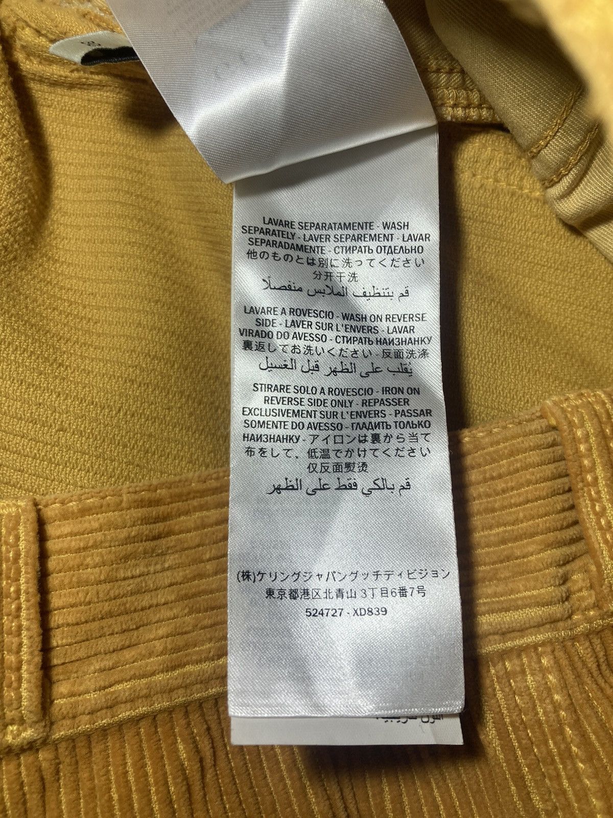 Gucci 2018 Gucci Corduroy Golden Brown Trousers 30 Michele Size US 30 / EU 46 - 11 Thumbnail