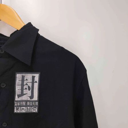 Yohji Yamamoto POUR HOMME 21ss BLACK PATCH TWILL SIDE HEM GUSSET BLOUS Size US M / EU 48-50 / 2 - 4 Thumbnail