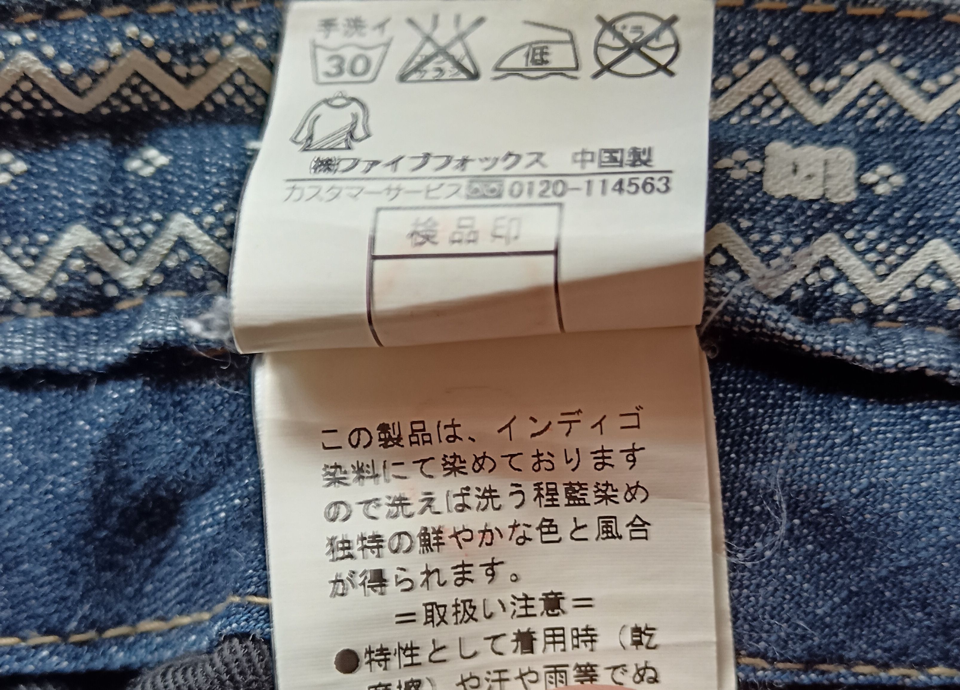 If Six Was Nine × PPFM PPFM SEASONED MULTIPOCKET CROCTH PANTS Size US 32 / EU 48 - 5 Thumbnail