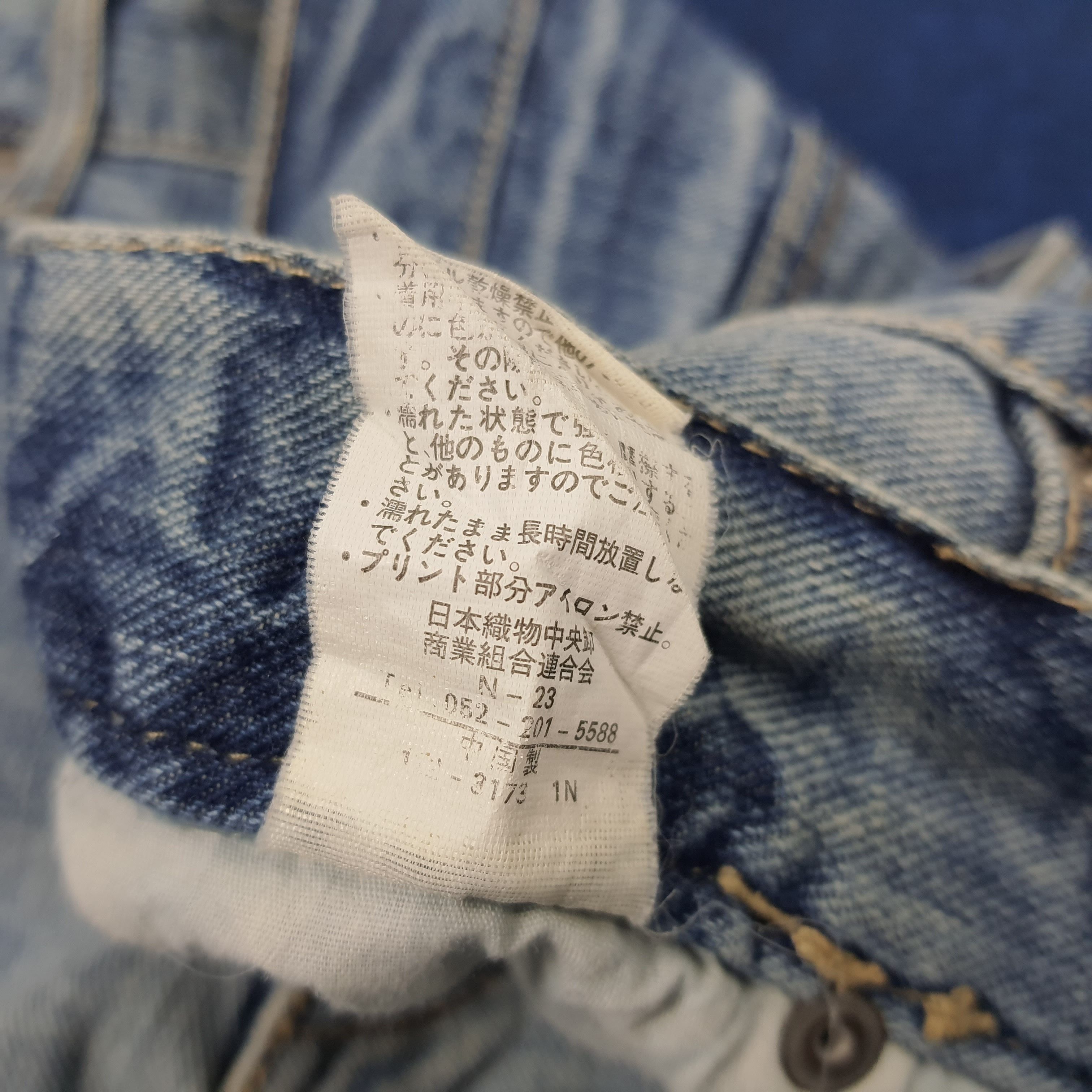 Japanese Brand × Vintage Vintage Back & Forth Wings Art Japanese Brand Jeans Size US 31 - 7 Thumbnail
