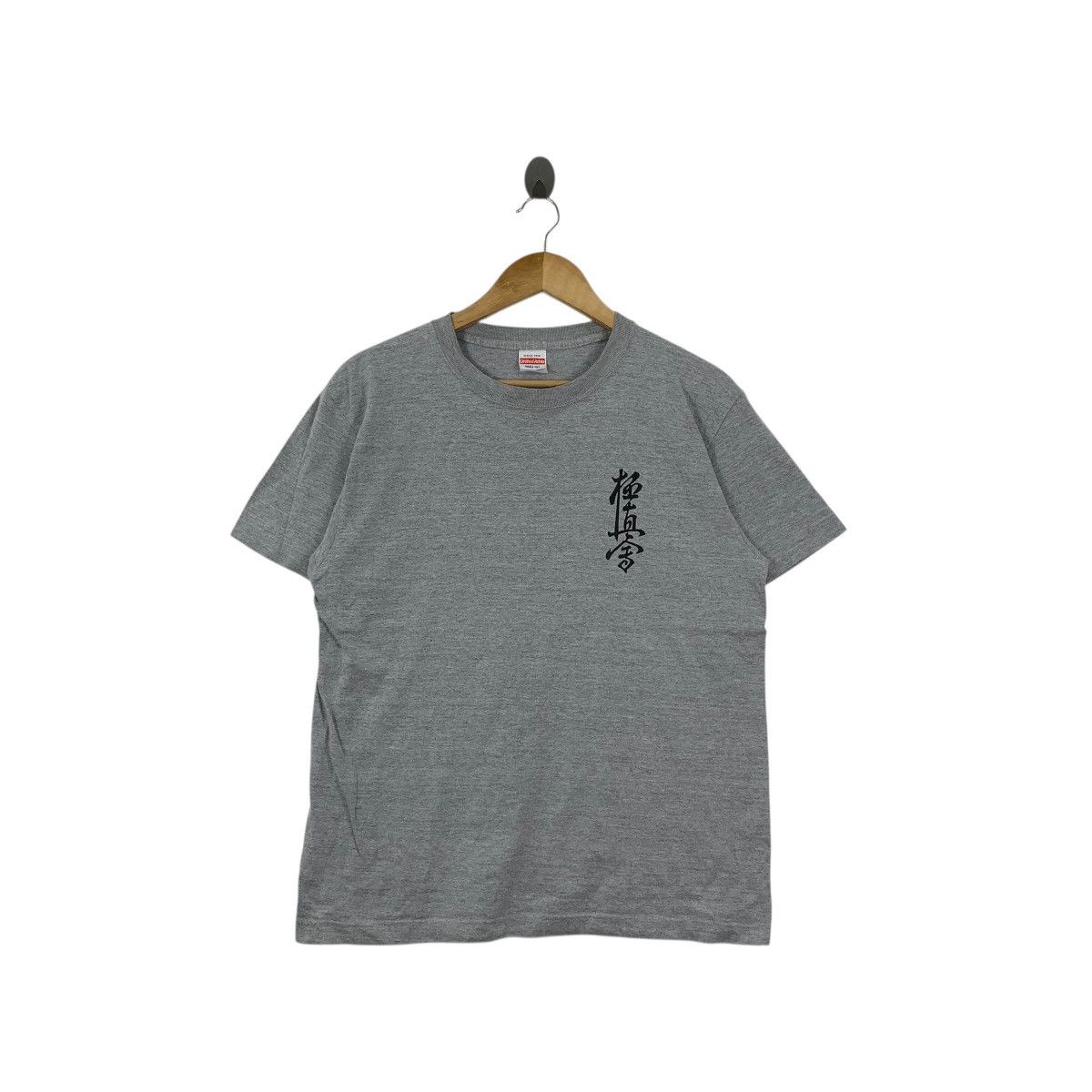 Other KARATE KYOKUSHINKAIKAN TOKYO Ultimate Truth Tee Shirt Top Size US M / EU 48-50 / 2 - 2 Thumbnail