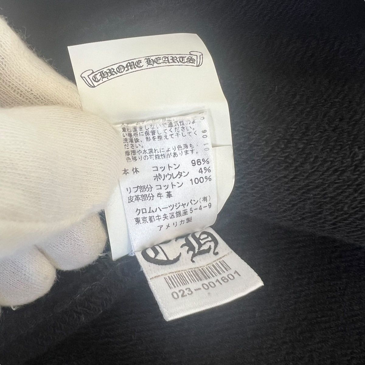 Chrome Hearts CHROME HEARTS Y NOT CROSSPATCH CREW NECK SWEATER Size US XL / EU 56 / 4 - 7 Thumbnail