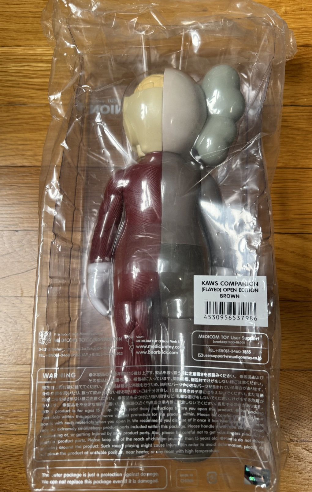 Kaws KAWS Flayed Open Edition Vinyl Figure Companion Size ONE SIZE - 2 Thumbnail