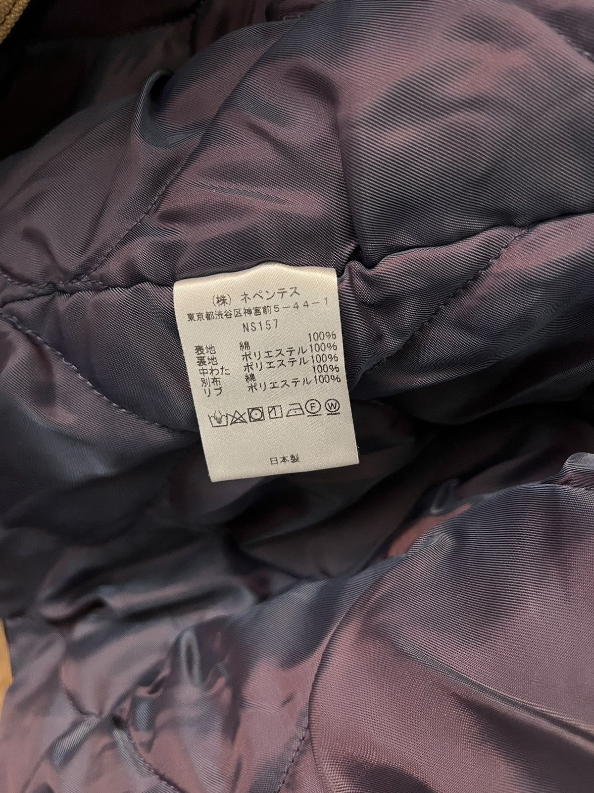Needles Needles 16 oz Cotton Canvas Lumberjack Jacket Size US L / EU 52-54 / 3 - 4 Thumbnail