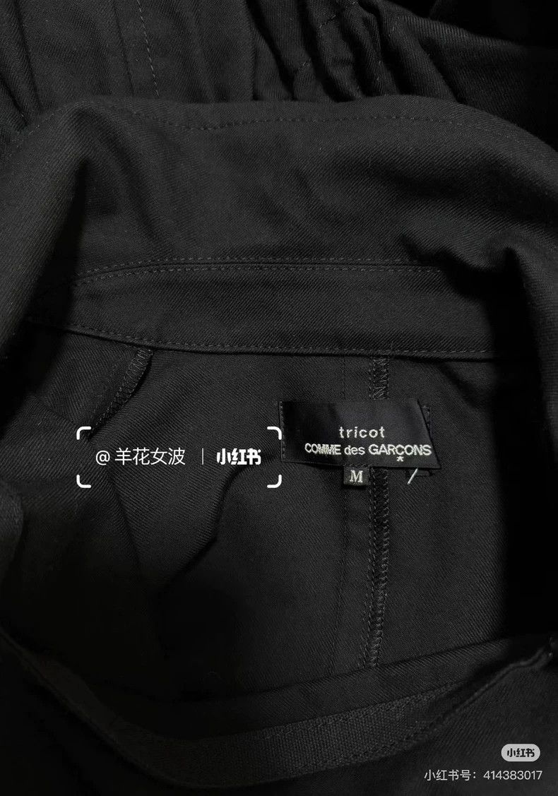 Comme des Garcons Comme Des Garcons Black pocket top with swinging collar, l Size M / US 6-8 / IT 42-44 - 7 Thumbnail
