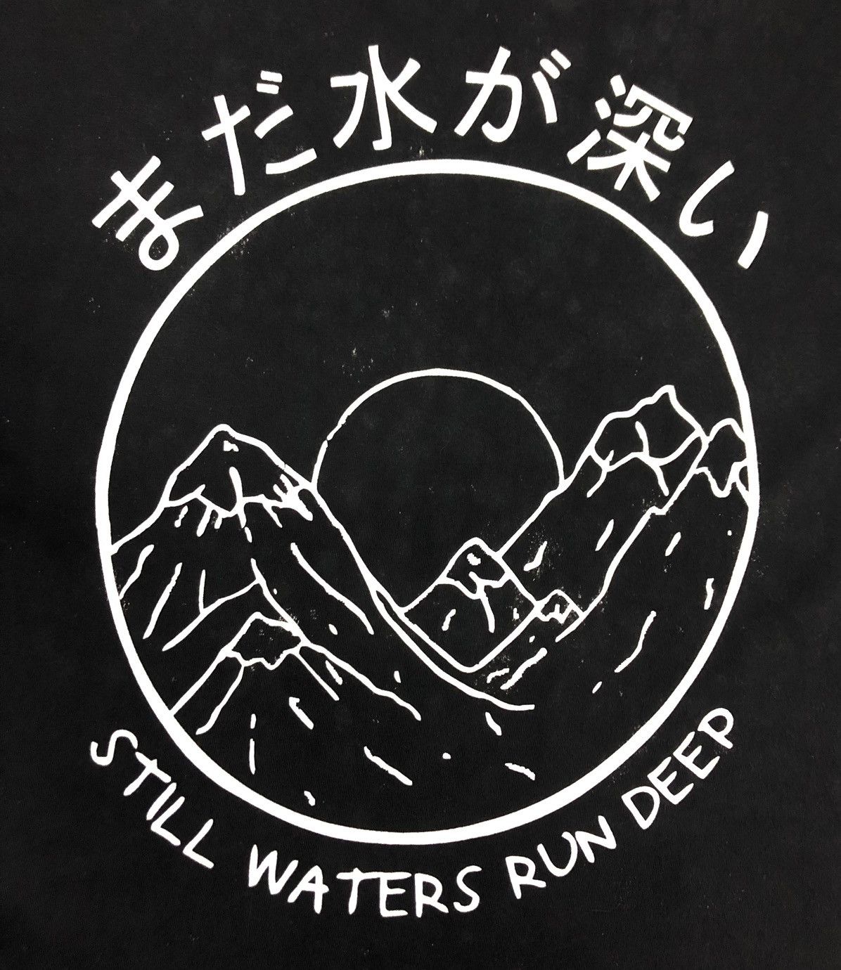 Japanese Brand Vintage RAF Store Still Waters Run Deep T-Shirt Size US M / EU 48-50 / 2 - 3 Thumbnail