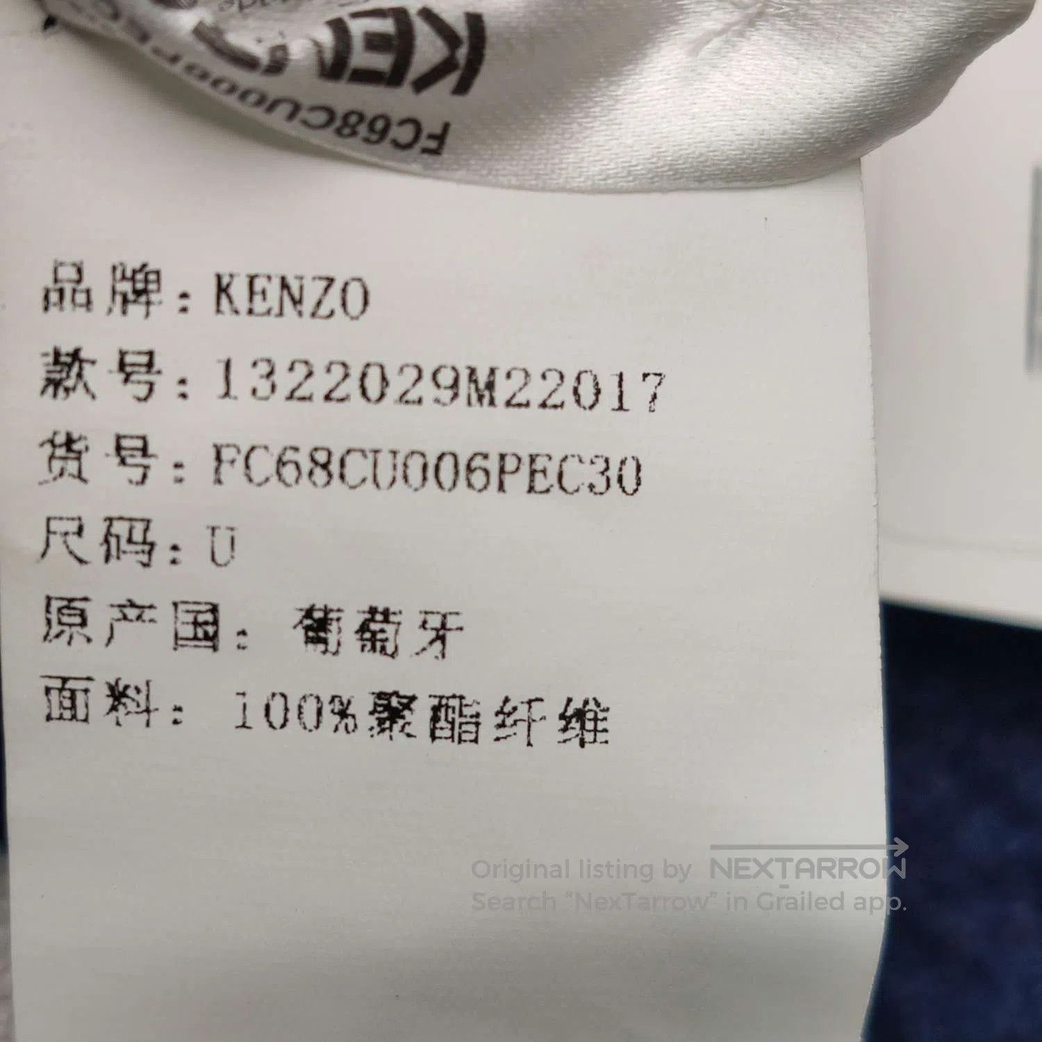 Kenzo Kenzo Colorblock Letter Logo Poncho One Size. Size US M / EU 48-50 / 2 - 8 Thumbnail