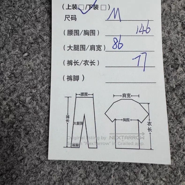 Balenciaga Balenciaga Patchwork Denim School Uniform Jacket Size US M / EU 48-50 / 2 - 8 Thumbnail