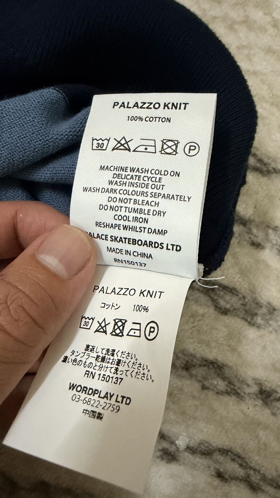 Palace Palace palazzo knitwear Size US L / EU 52-54 / 3 - 6 Thumbnail