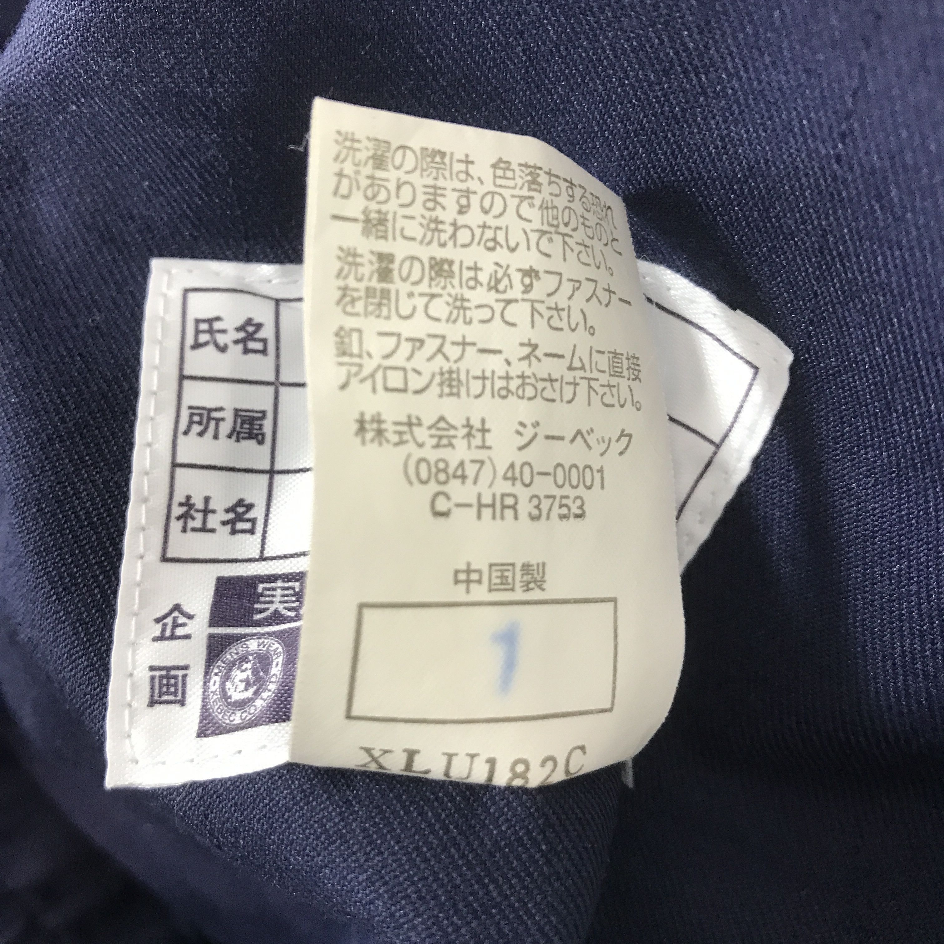 Japanese Brand TOYOTA TRD RACING MOTORSPORT CUSTOM JACKET Size US L / EU 52-54 / 3 - 14 Thumbnail