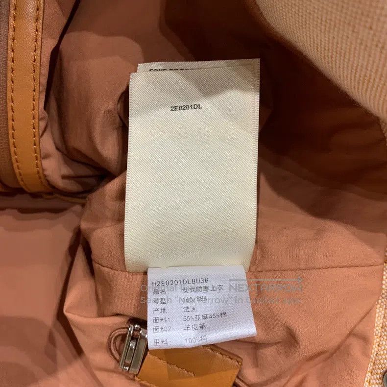 Hermes Hermes Patchwork Leather Jacket - Women's Size XS / US 0-2 / IT 36-38 - 7 Thumbnail