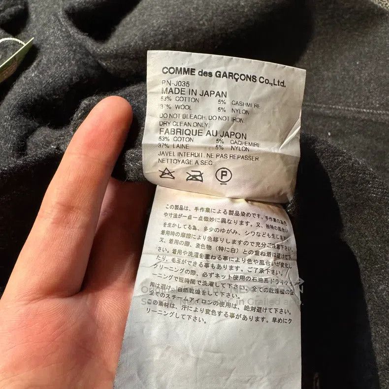 Comme des Garcons Comme Des Garcons jacket Size US M / EU 48-50 / 2 - 8 Thumbnail