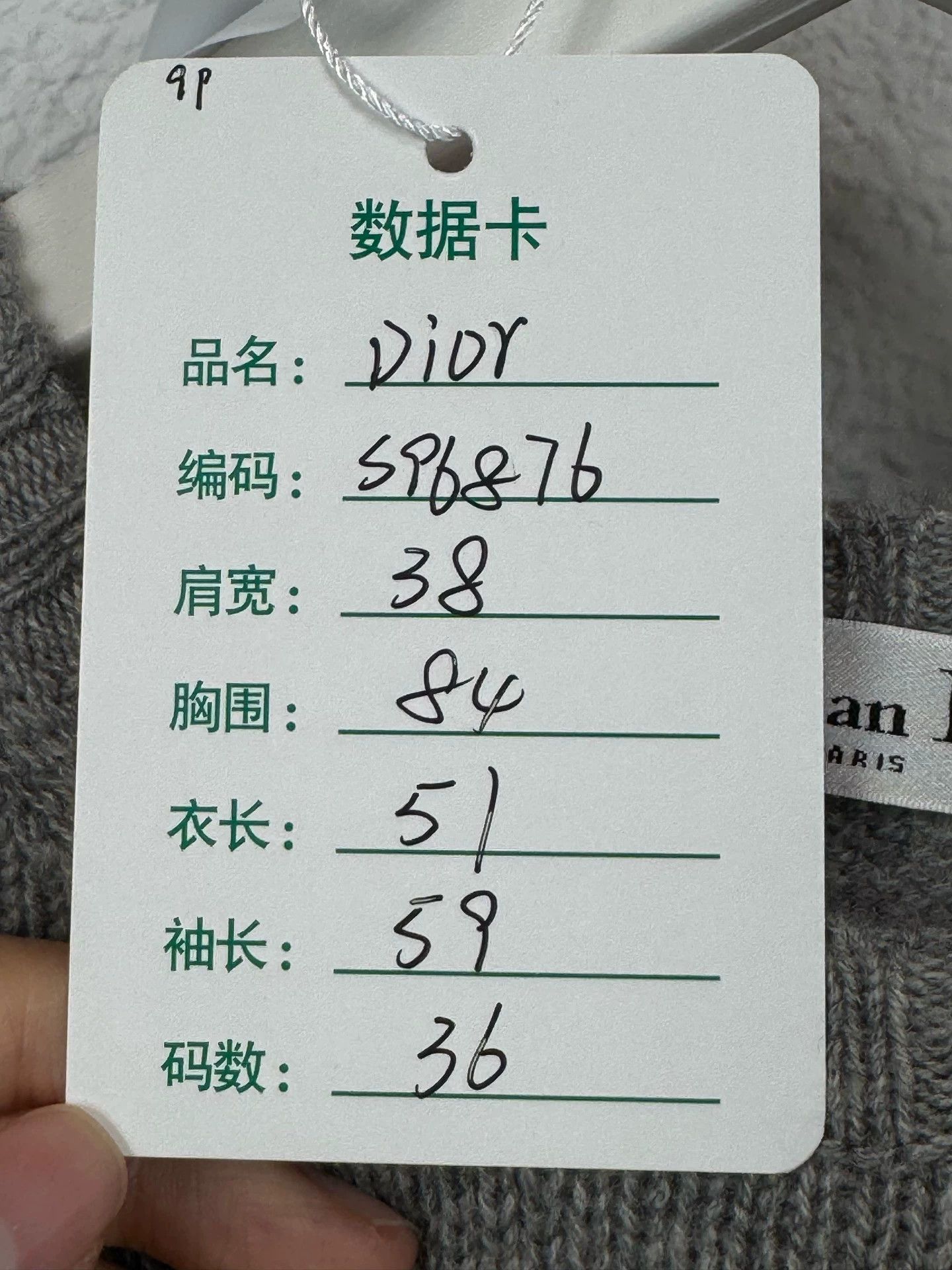 Dior Dior Zodiac Sweater 36 New Size XS / US 0-2 / IT 36-38 - 8 Thumbnail